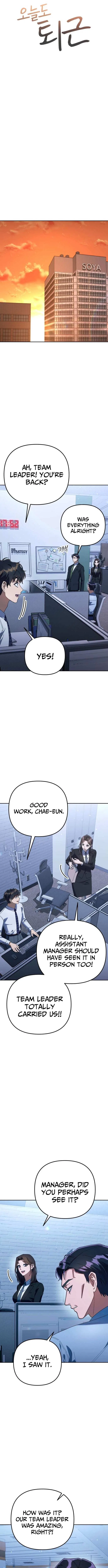 The Art of Leaving Work on Time Chapter 10 – Page 3