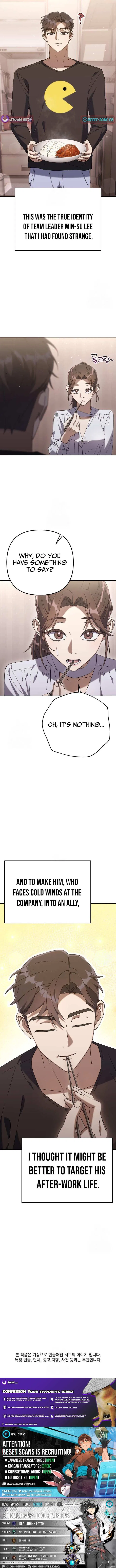 The Art of Leaving Work on Time Chapter 6 – Page 19