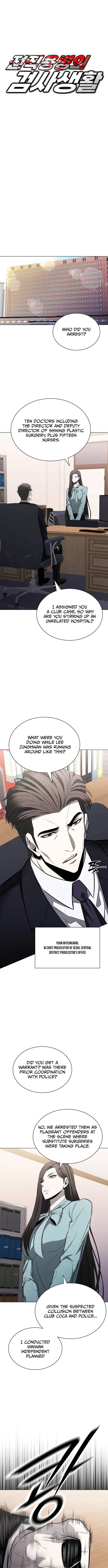 The Former Mercenary’s Life as a Prosecutor Chapter 12 – Page 3