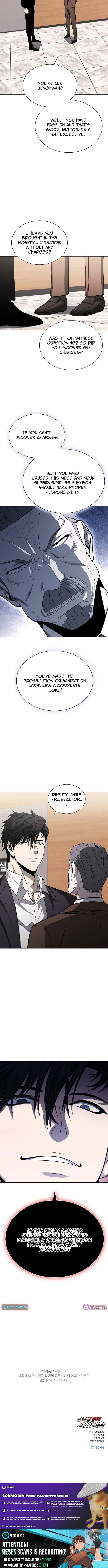 The Former Mercenary’s Life as a Prosecutor Chapter 12 – Page 13