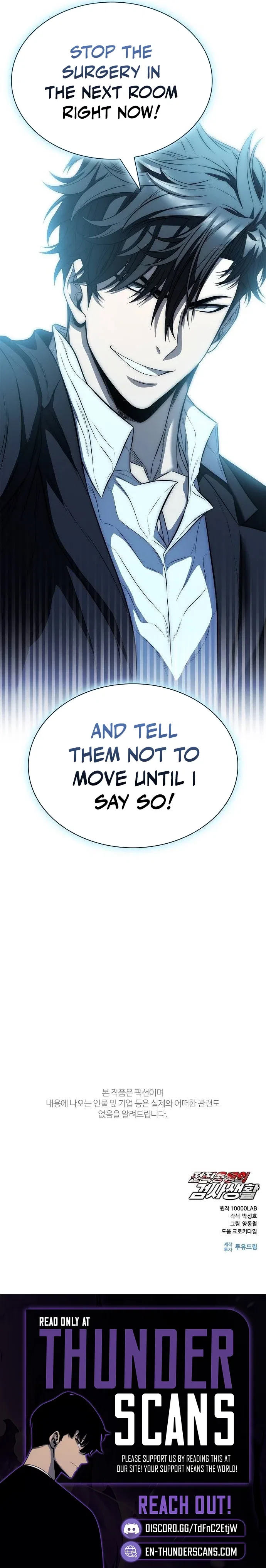 The Former Mercenary’s Life as a Prosecutor Chapter 11 – Page 11