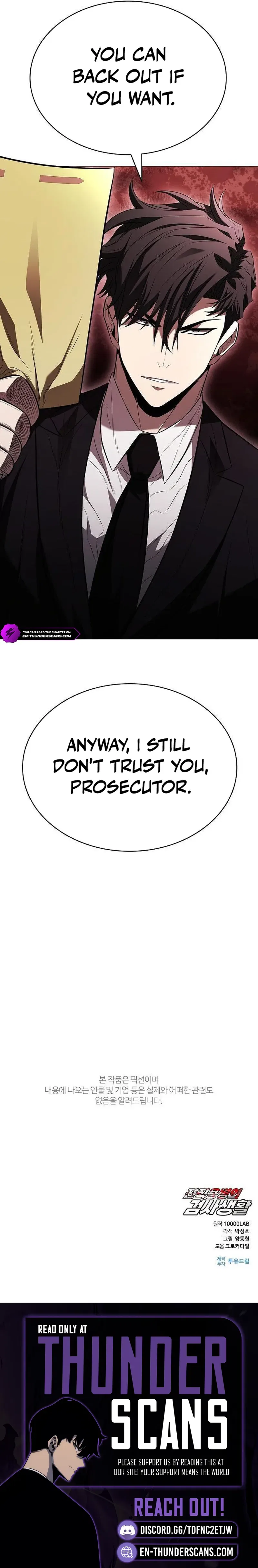 The Former Mercenary’s Life as a Prosecutor Chapter 9 – Page 17