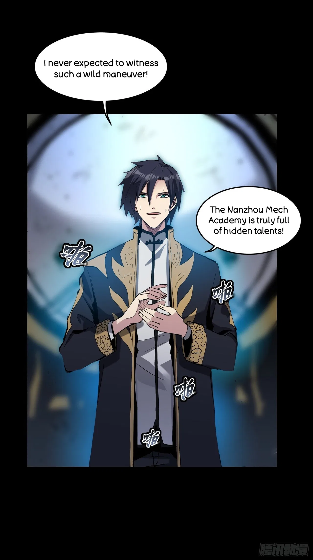 Xīngjiǎ Húnjiàng Zhuàn Chapter 40 – Page 4