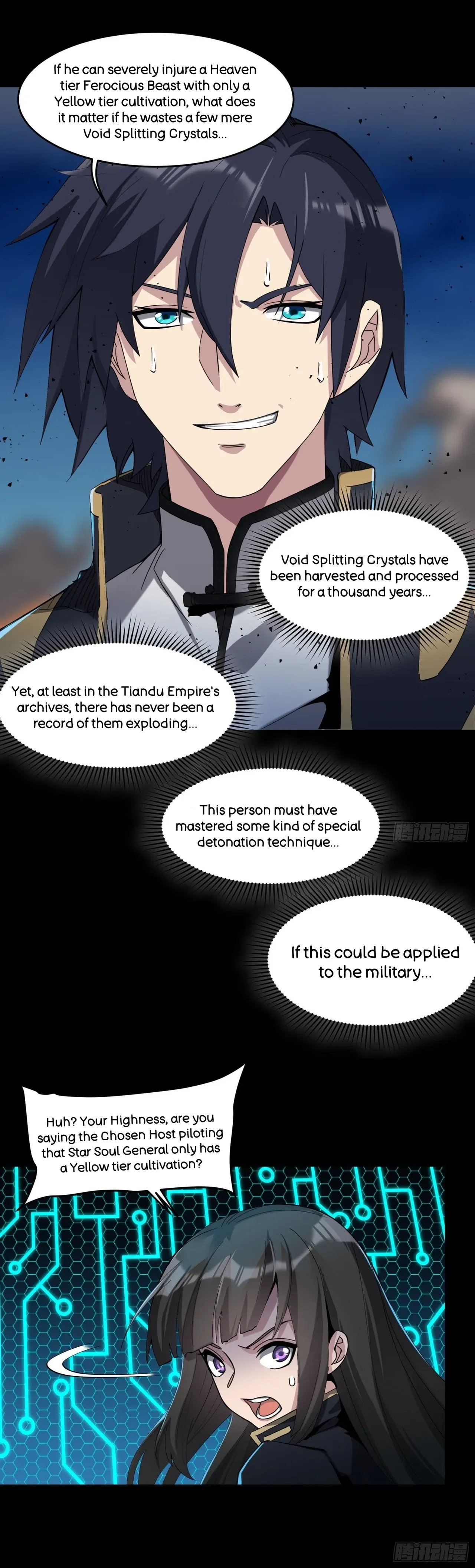 Xīngjiǎ Húnjiàng Zhuàn Chapter 40 – Page 6