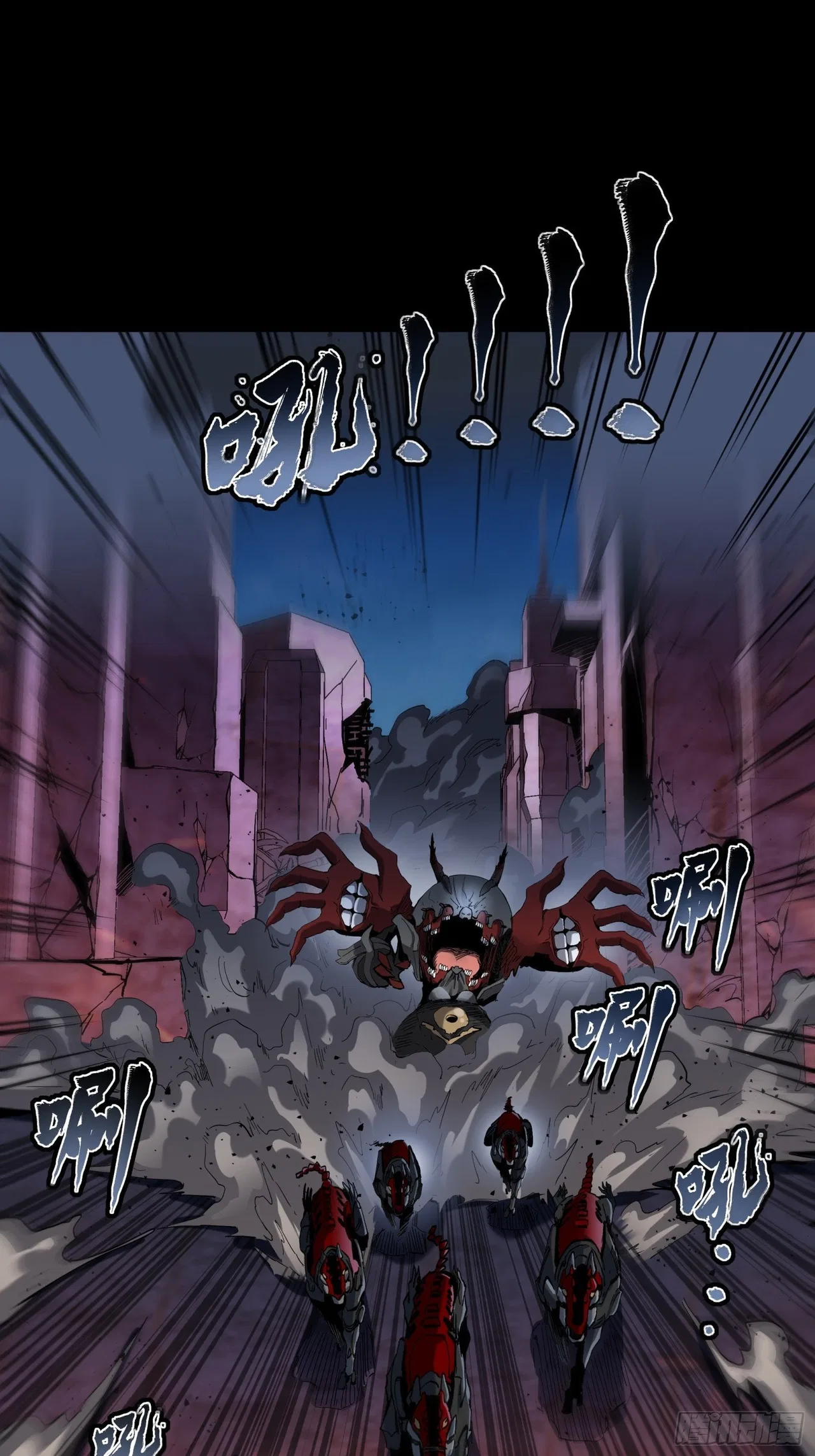 Xīngjiǎ Húnjiàng Zhuàn Chapter 40 – Page 9