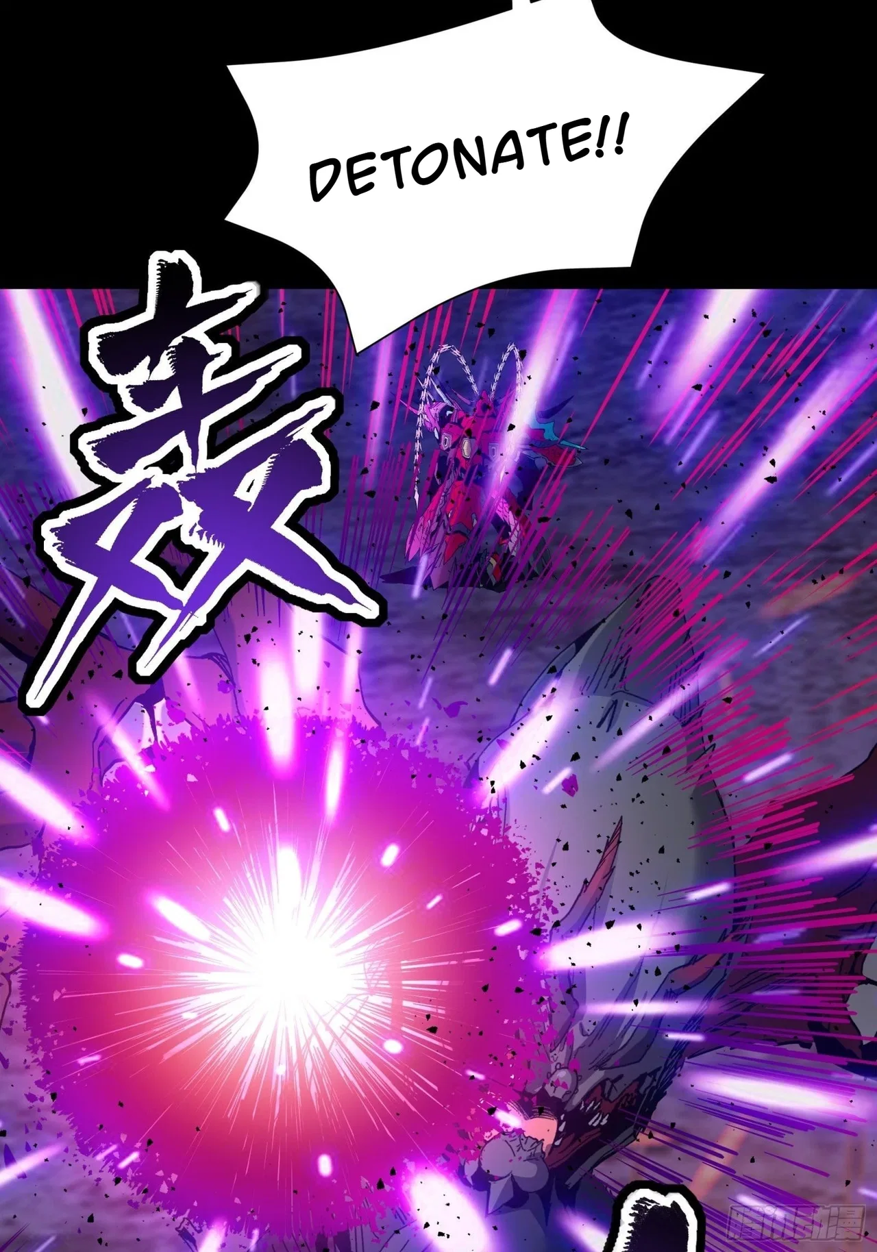 Xīngjiǎ Húnjiàng Zhuàn Chapter 40 – Page 32
