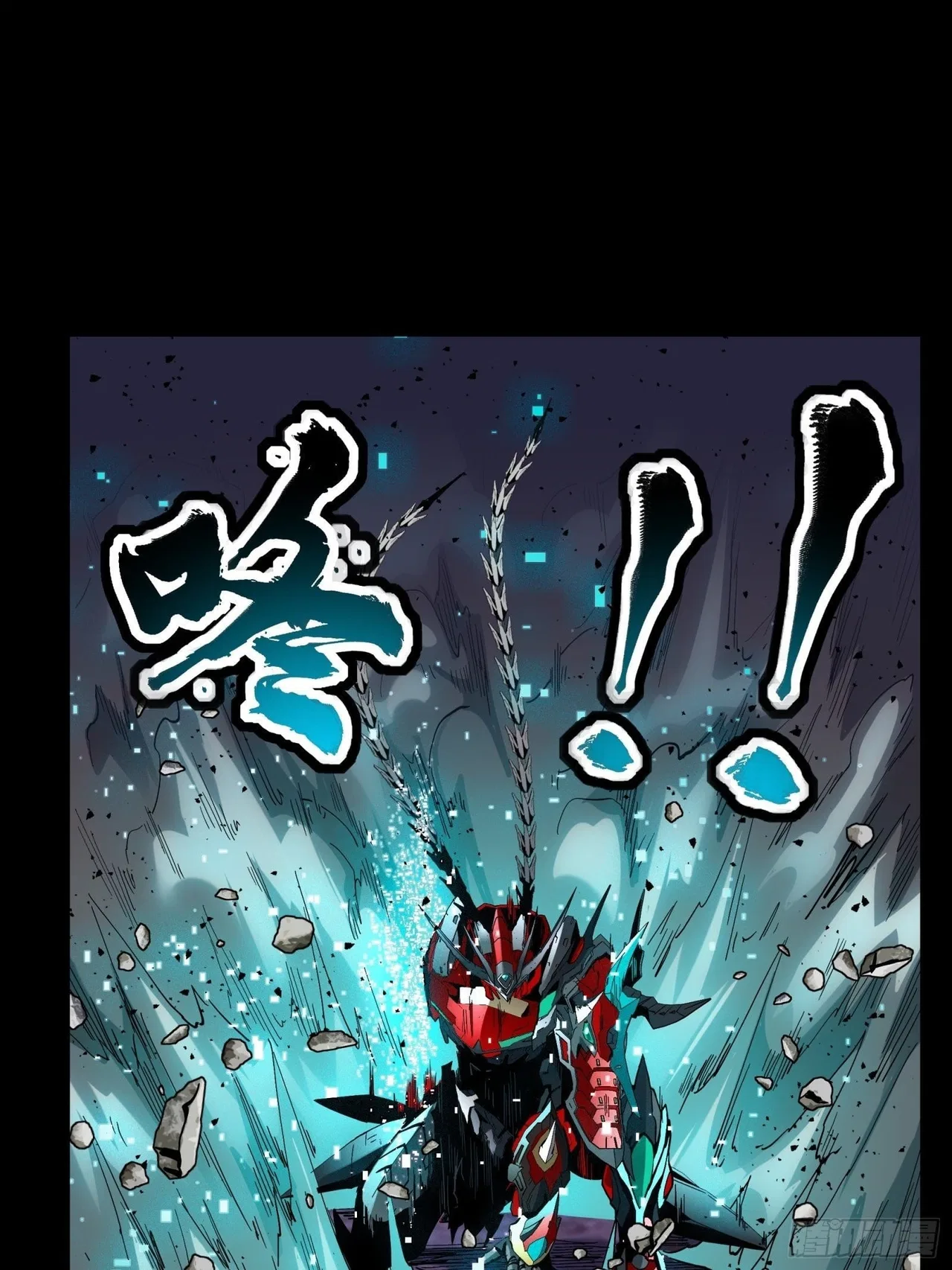 Xīngjiǎ Húnjiàng Zhuàn Chapter 40 – Page 40