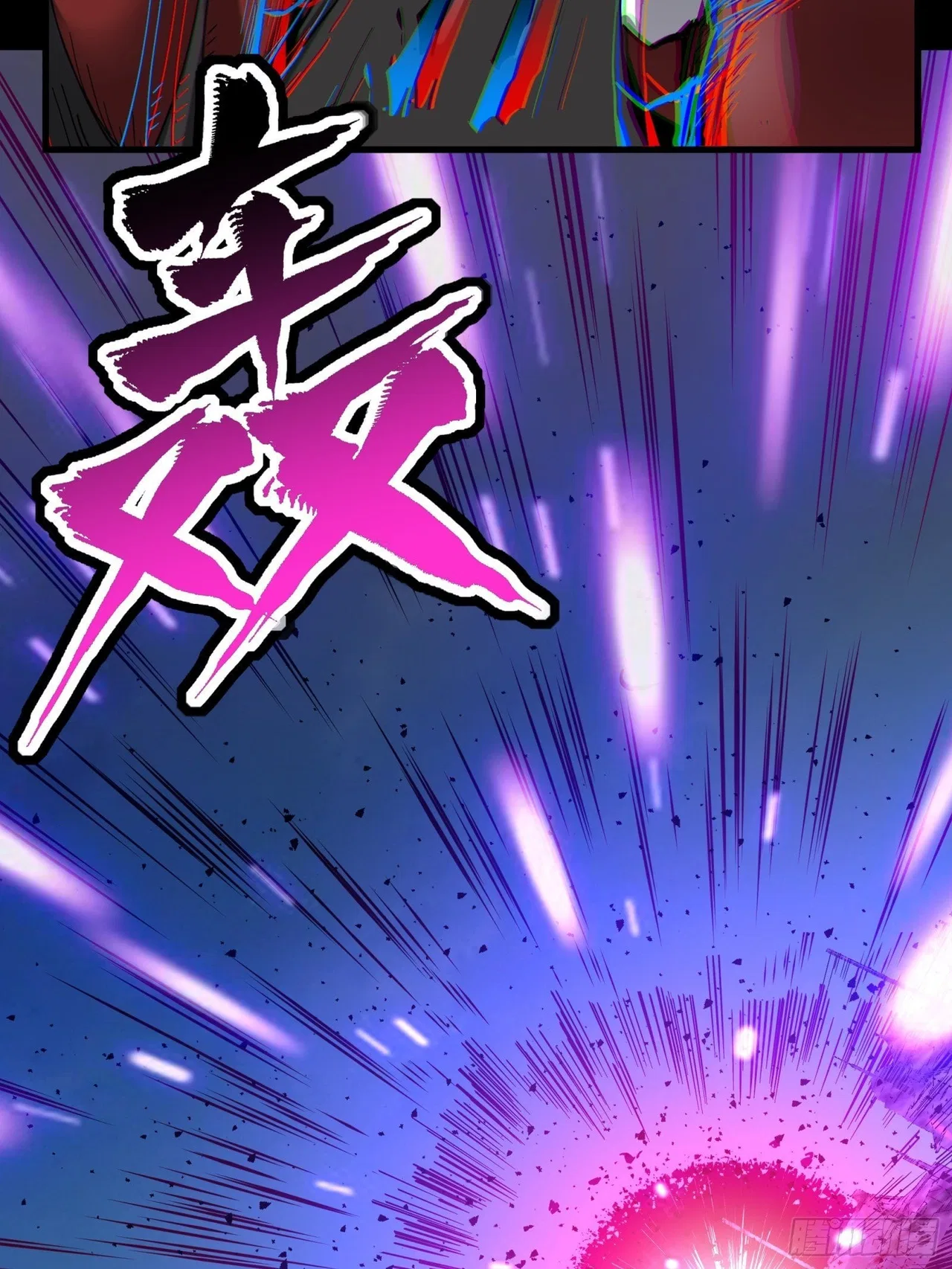 Xīngjiǎ Húnjiàng Zhuàn Chapter 40 – Page 44