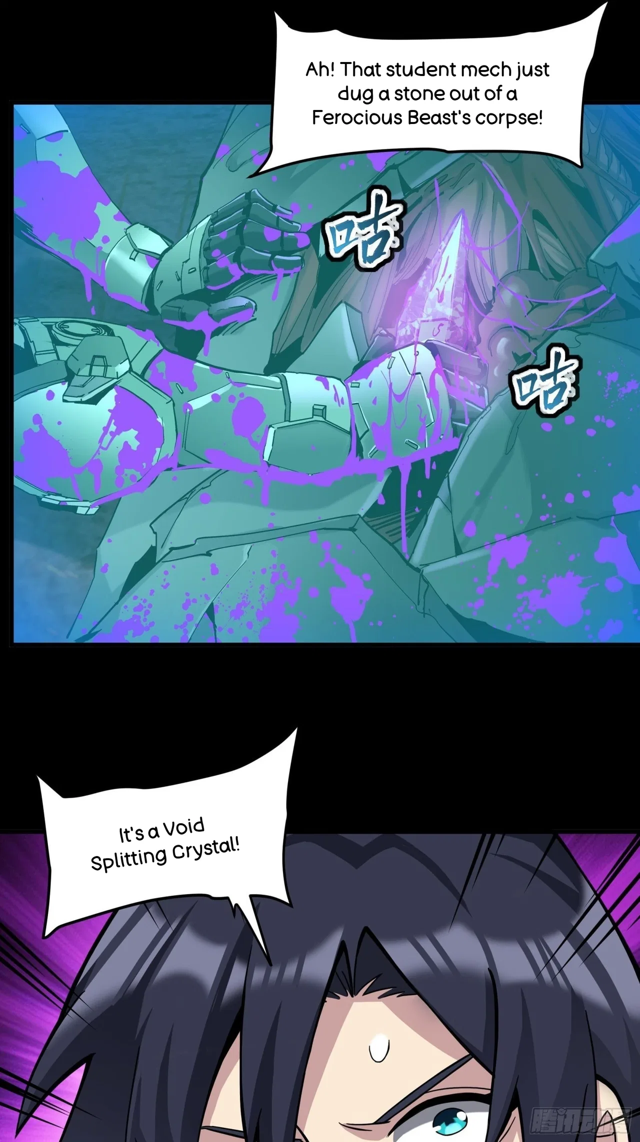 Xīngjiǎ Húnjiàng Zhuàn Chapter 39 – Page 9