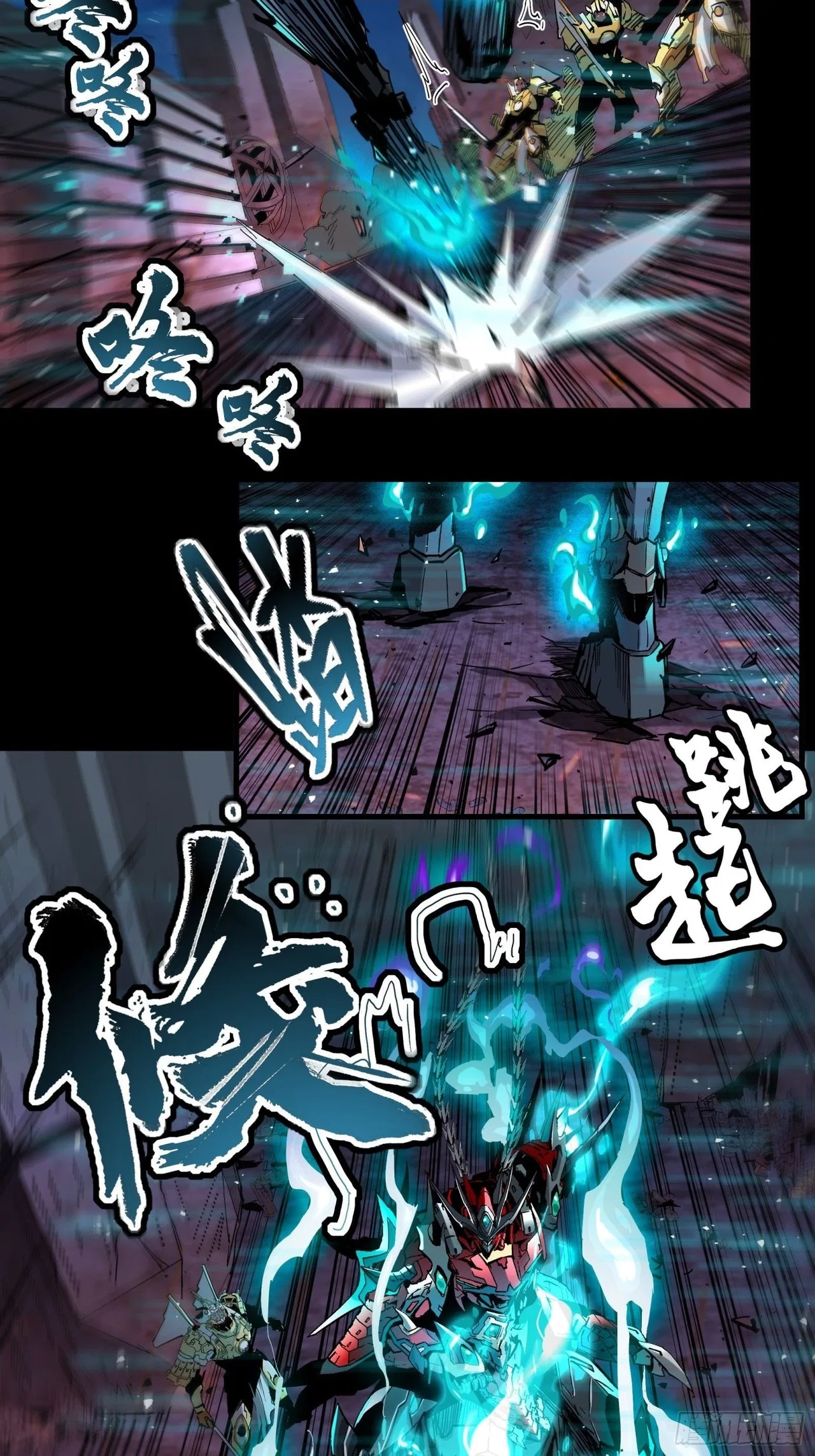 Xīngjiǎ Húnjiàng Zhuàn Chapter 39 – Page 17