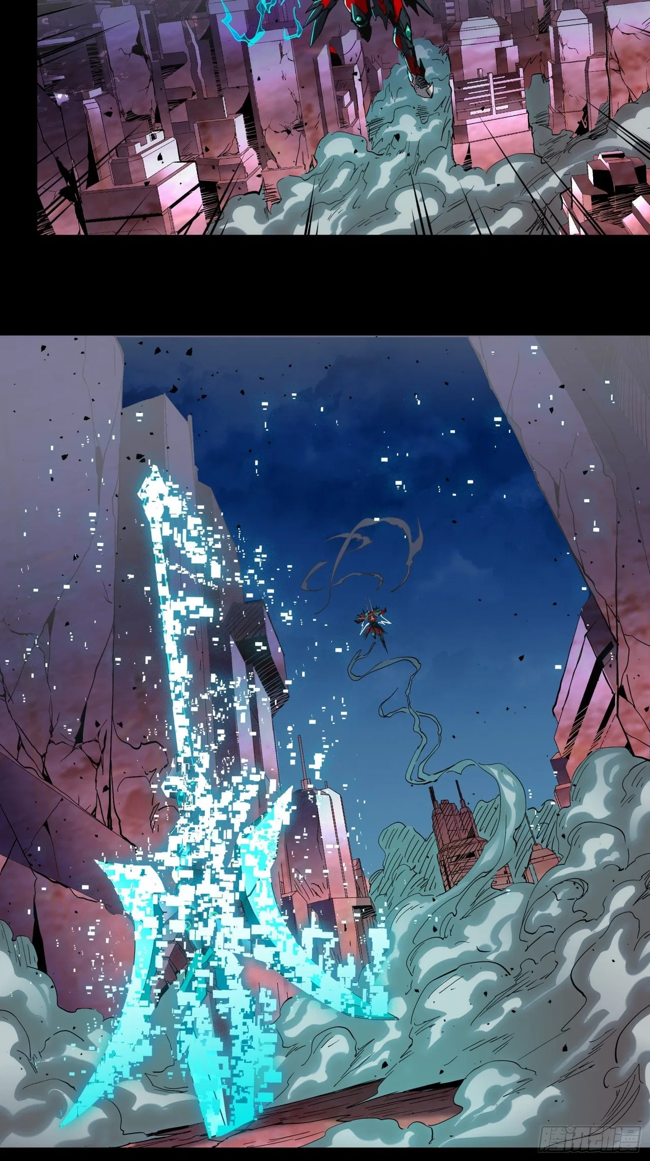 Xīngjiǎ Húnjiàng Zhuàn Chapter 39 – Page 23