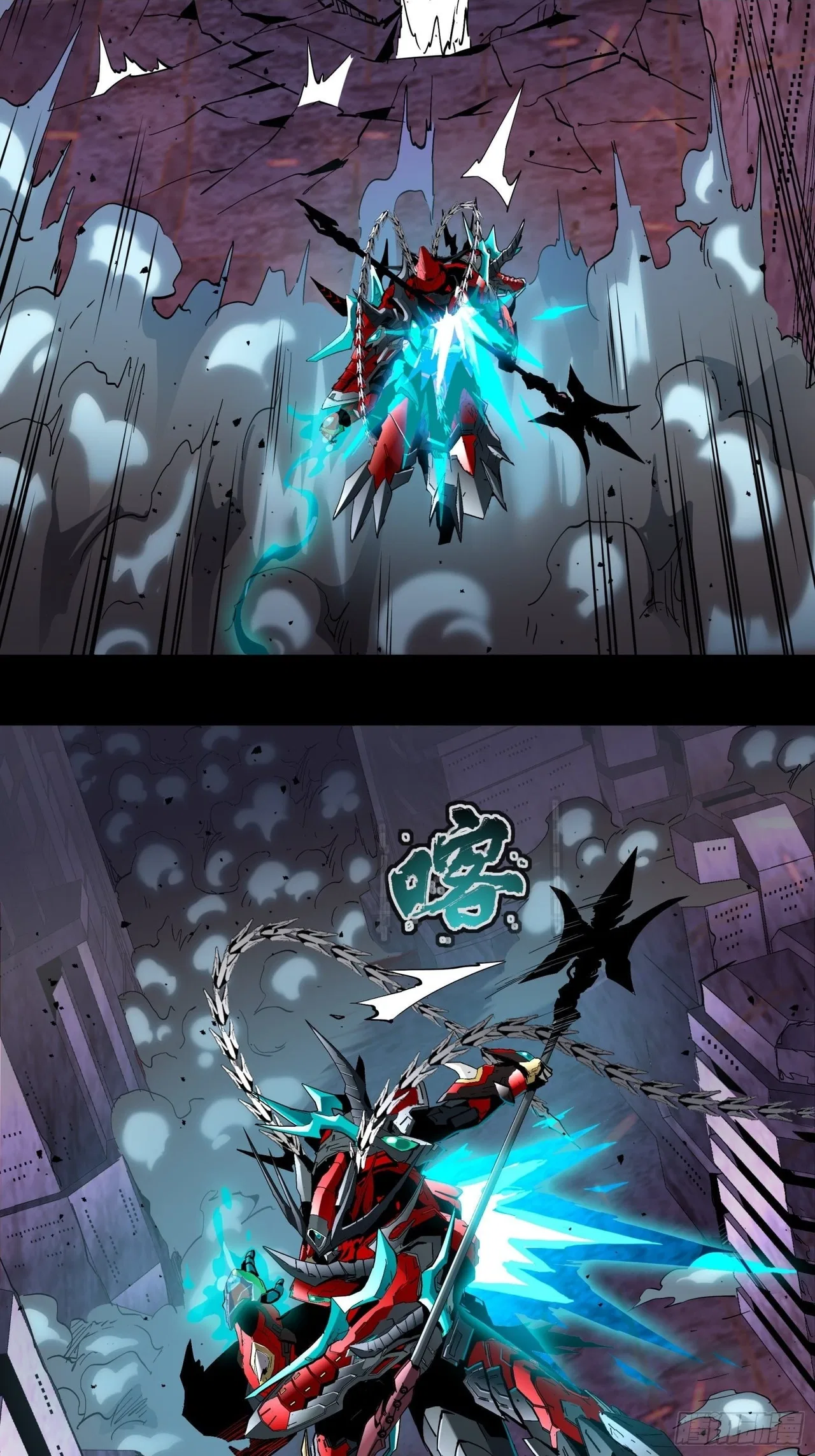 Xīngjiǎ Húnjiàng Zhuàn Chapter 39 – Page 29