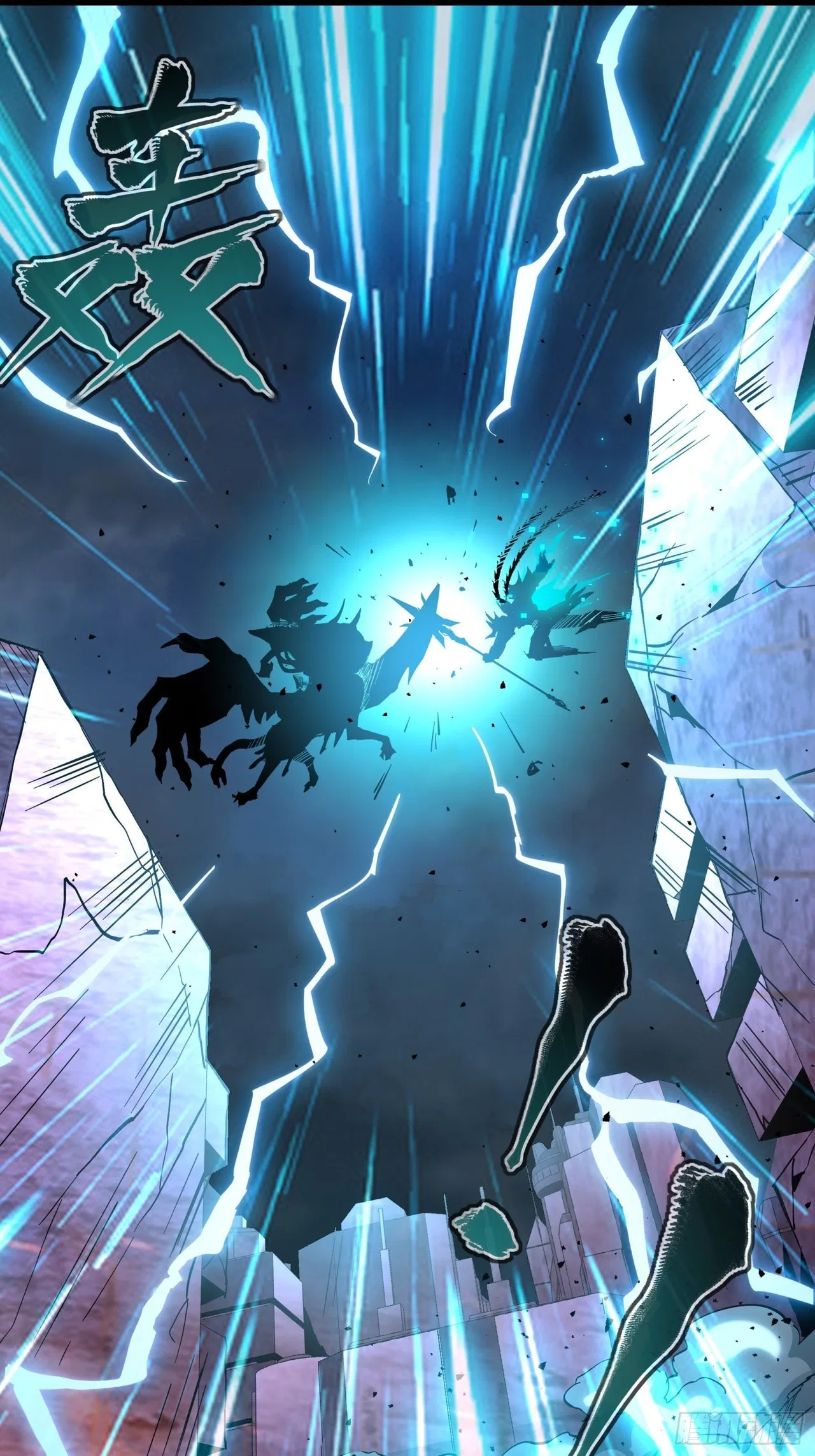 Xīngjiǎ Húnjiàng Zhuàn Chapter 39 – Page 31