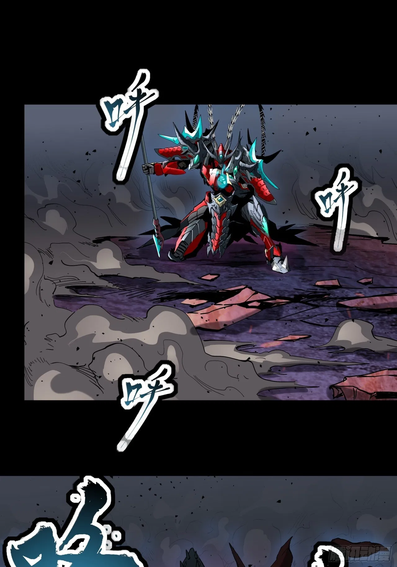Xīngjiǎ Húnjiàng Zhuàn Chapter 39 – Page 36