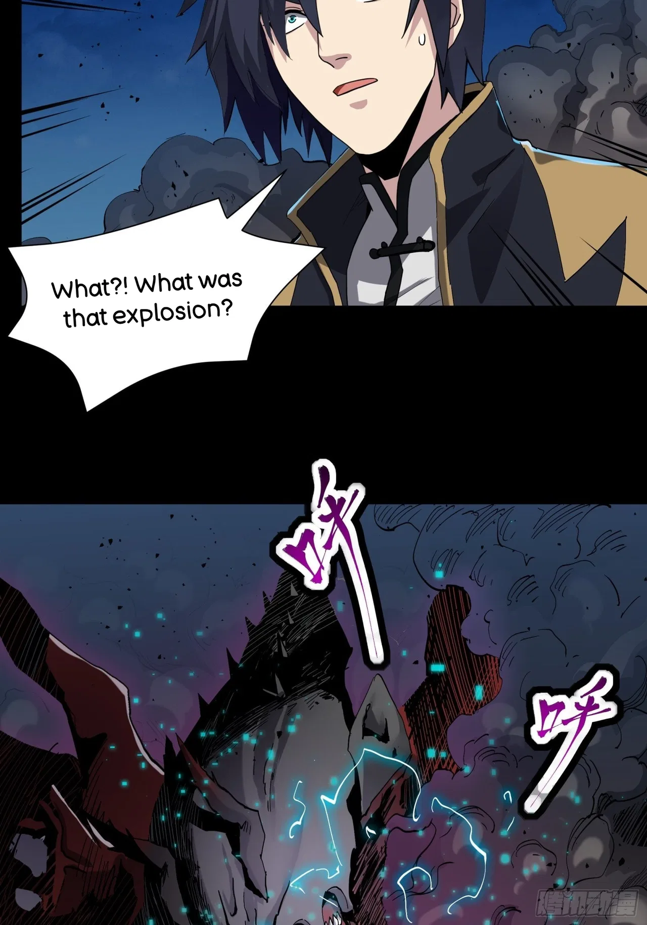 Xīngjiǎ Húnjiàng Zhuàn Chapter 39 – Page 42