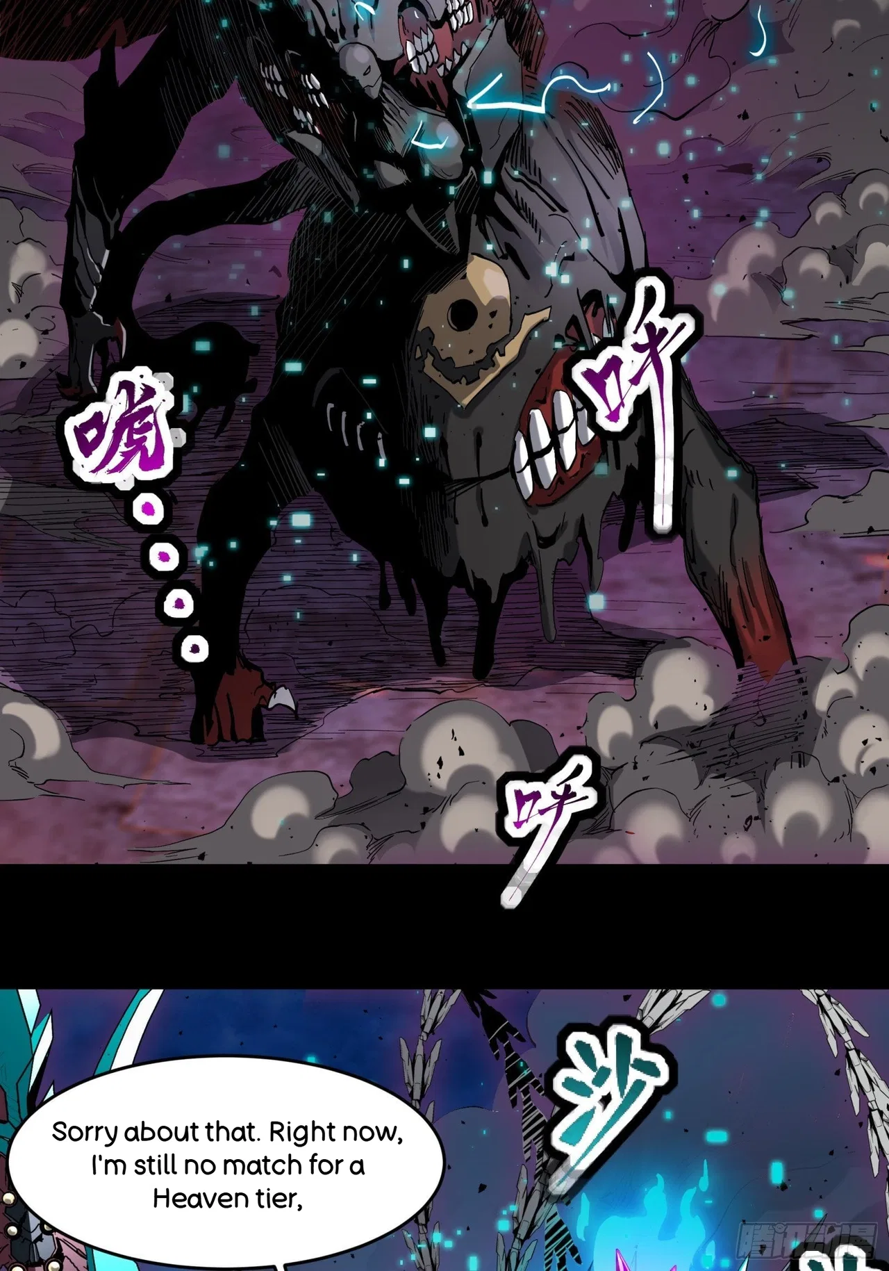 Xīngjiǎ Húnjiàng Zhuàn Chapter 39 – Page 43
