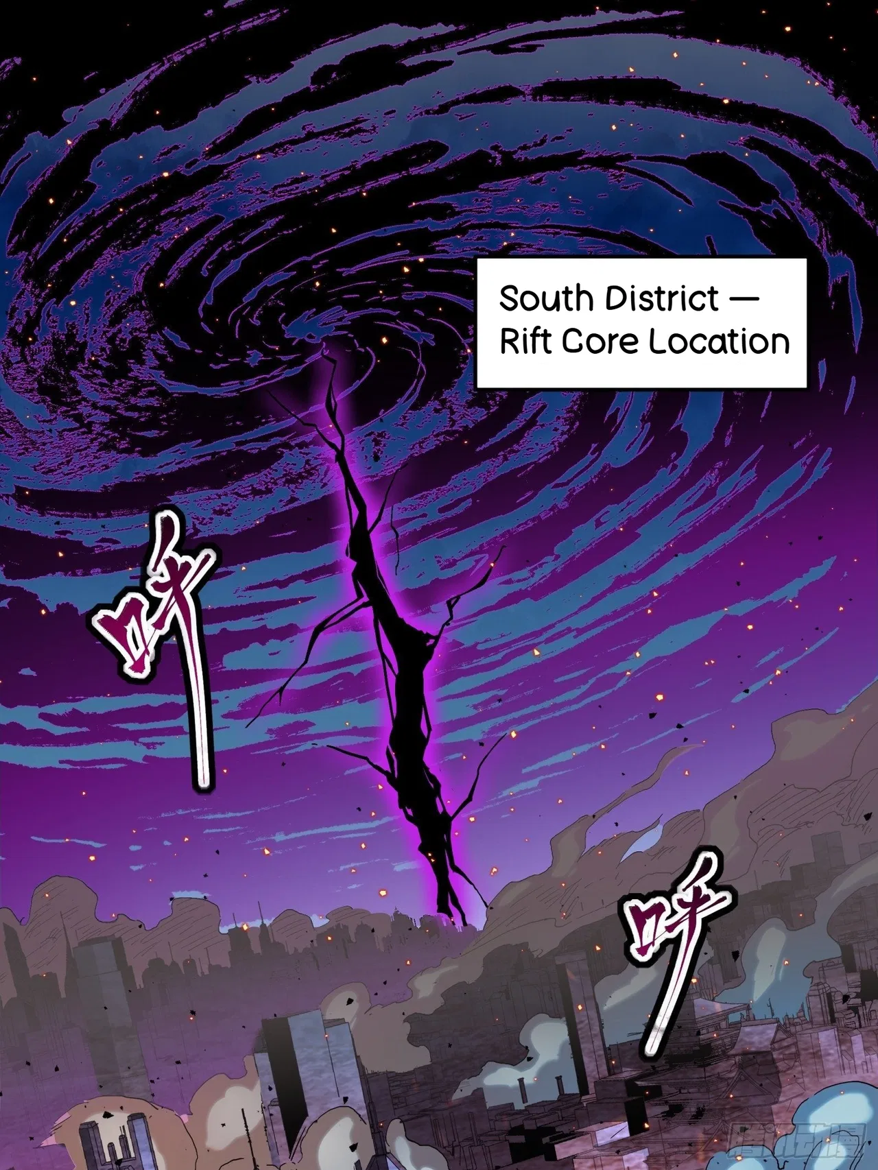 Xīngjiǎ Húnjiàng Zhuàn Chapter 38 – Page 3