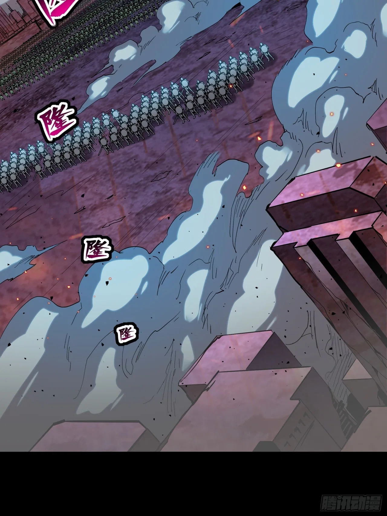 Xīngjiǎ Húnjiàng Zhuàn Chapter 38 – Page 7