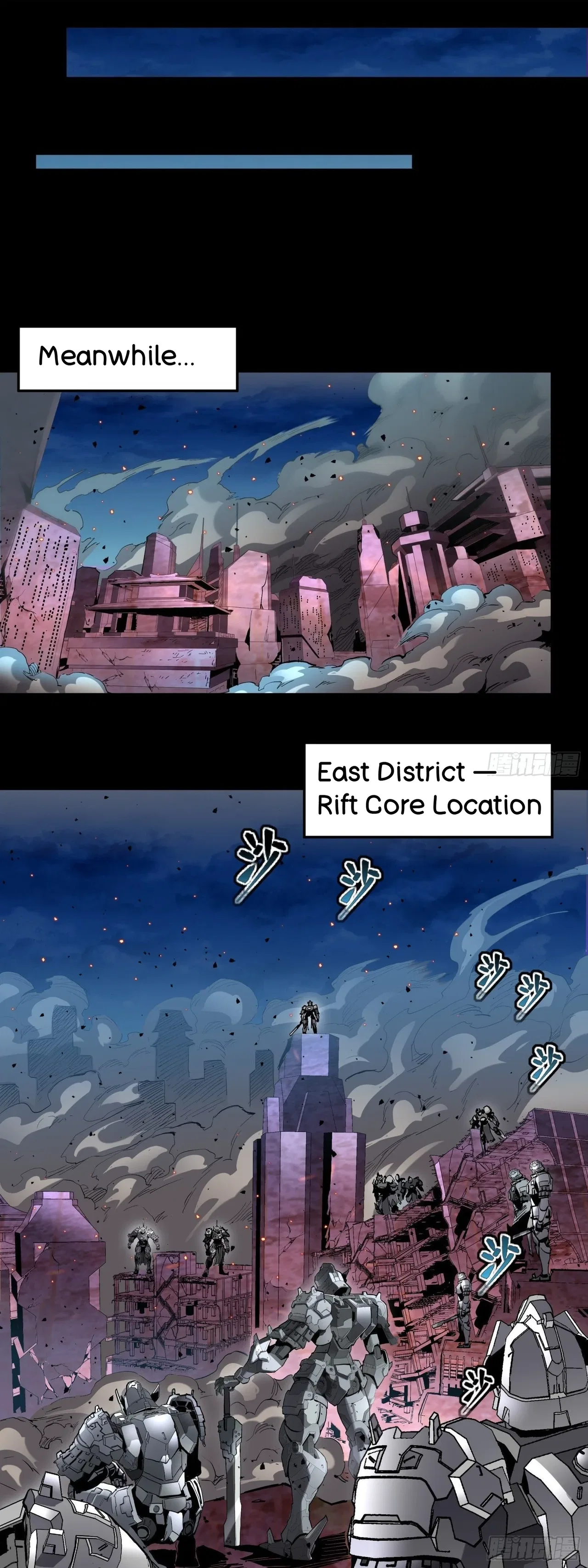 Xīngjiǎ Húnjiàng Zhuàn Chapter 38 – Page 12