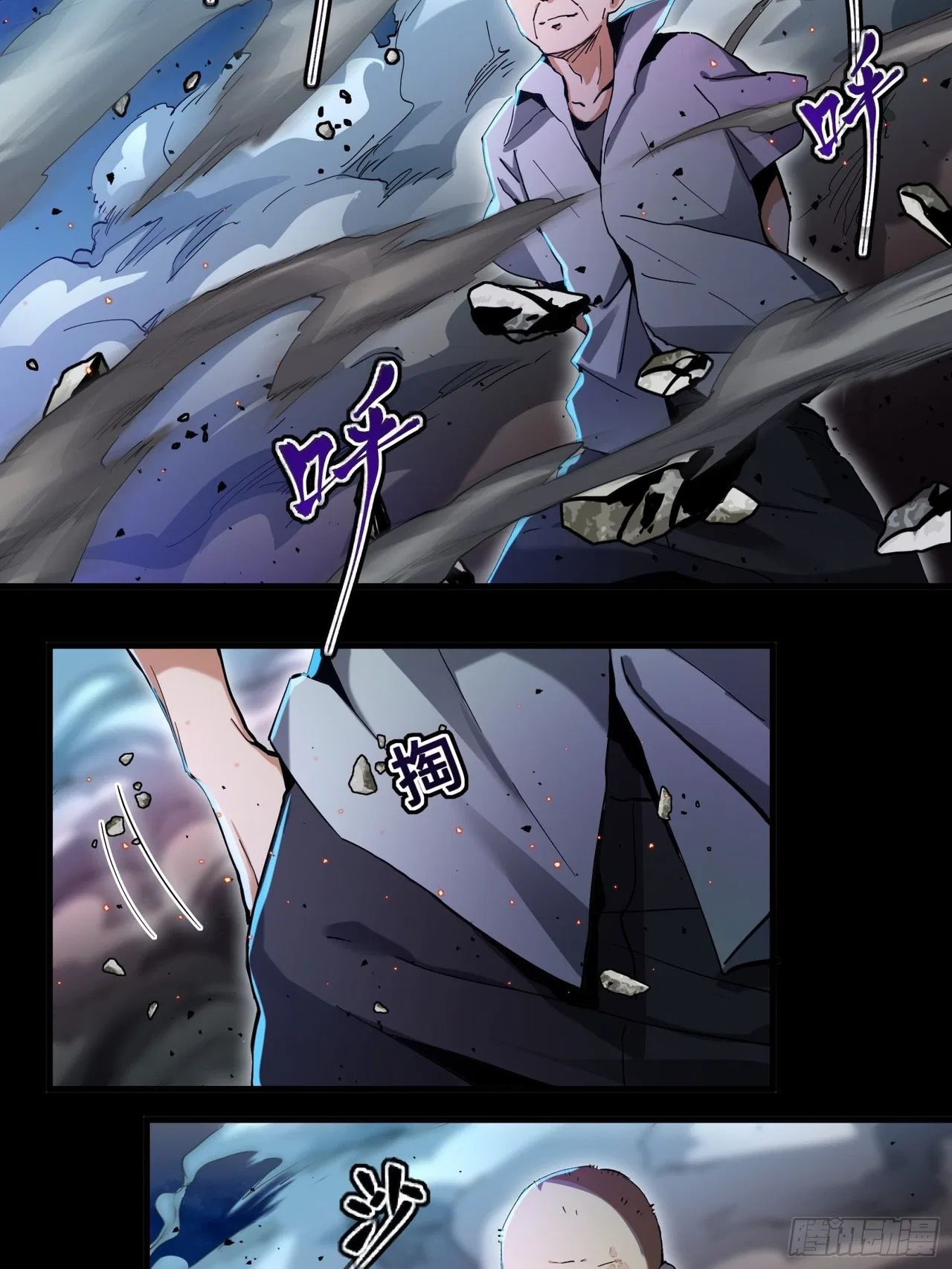 Xīngjiǎ Húnjiàng Zhuàn Chapter 38 – Page 18