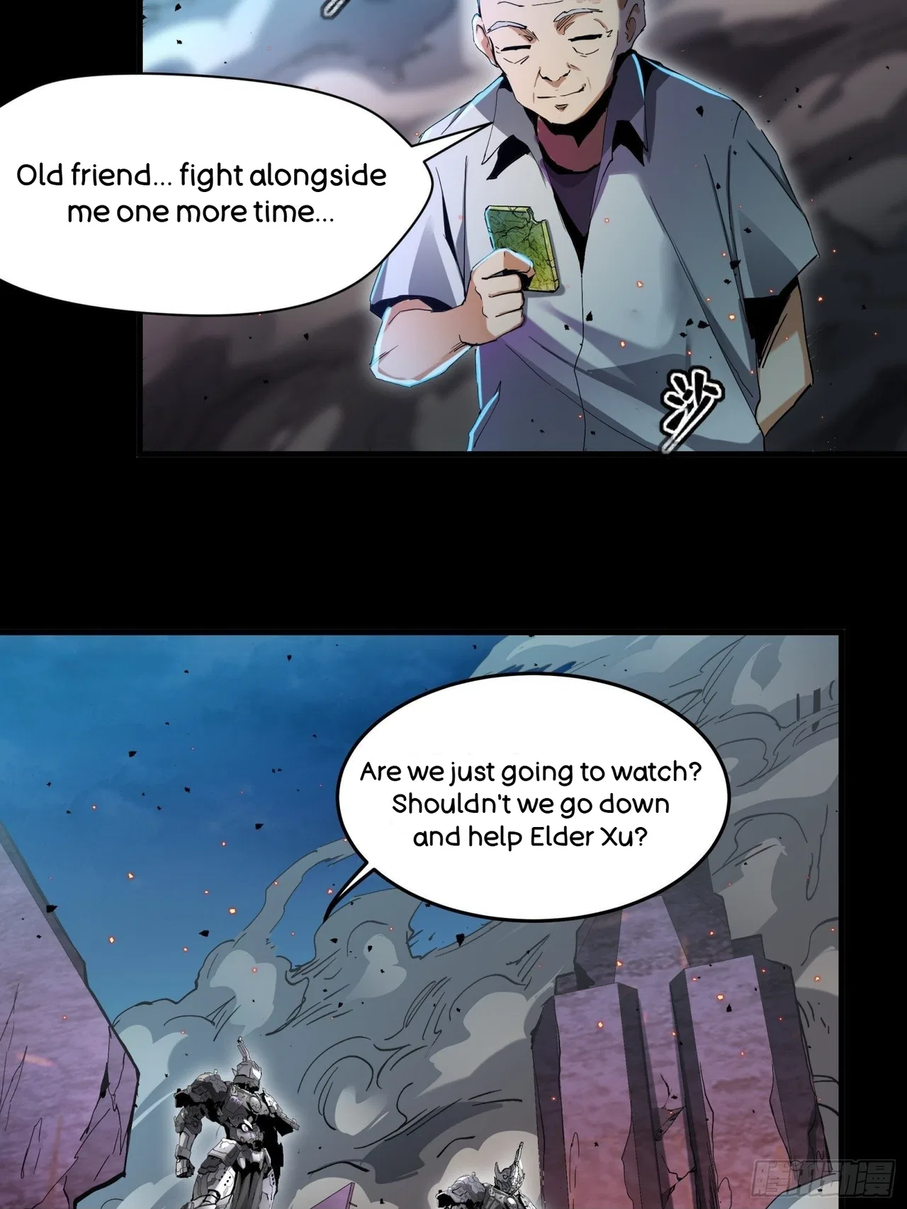 Xīngjiǎ Húnjiàng Zhuàn Chapter 38 – Page 19