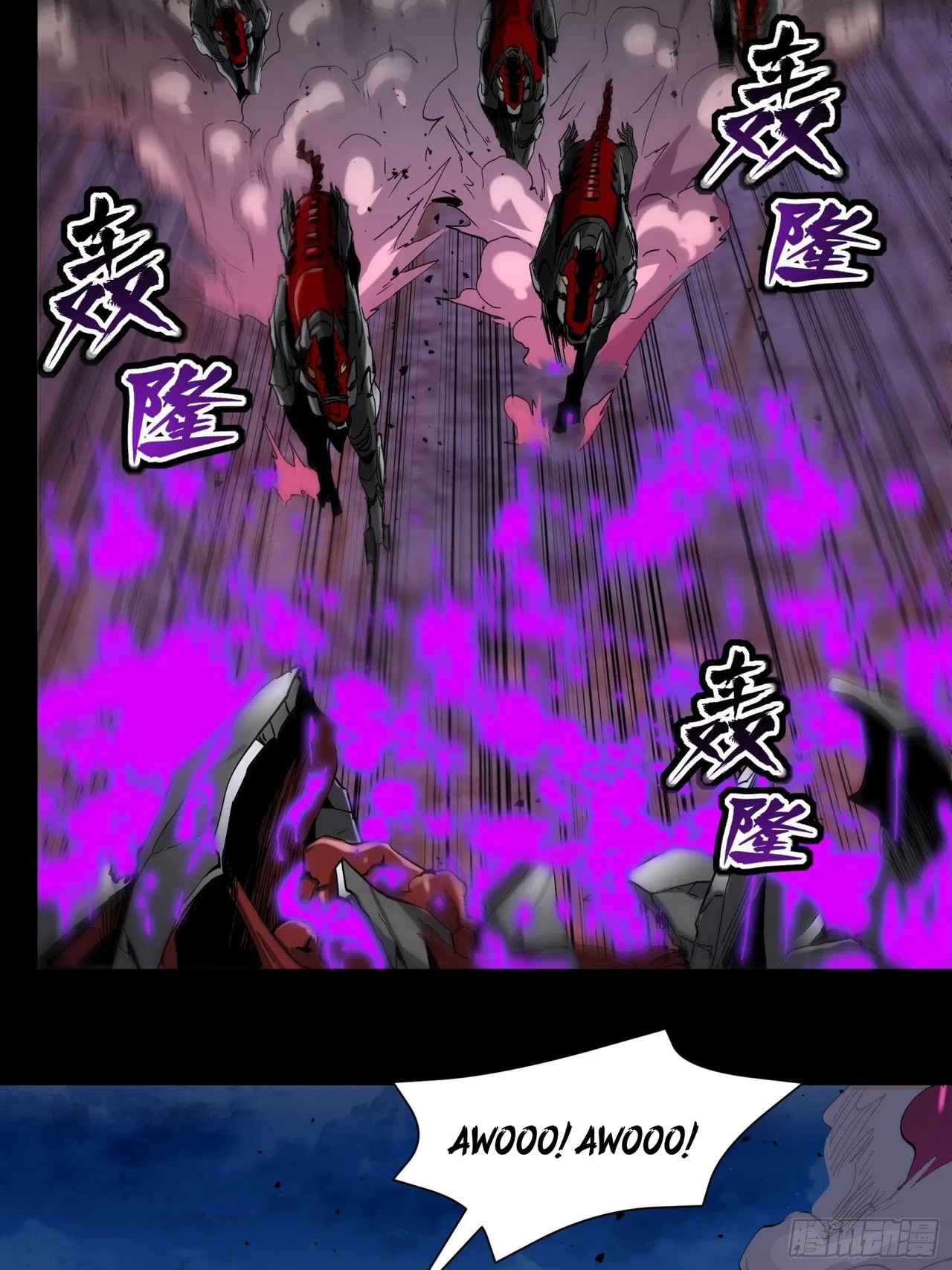 Xīngjiǎ Húnjiàng Zhuàn Chapter 38 – Page 24