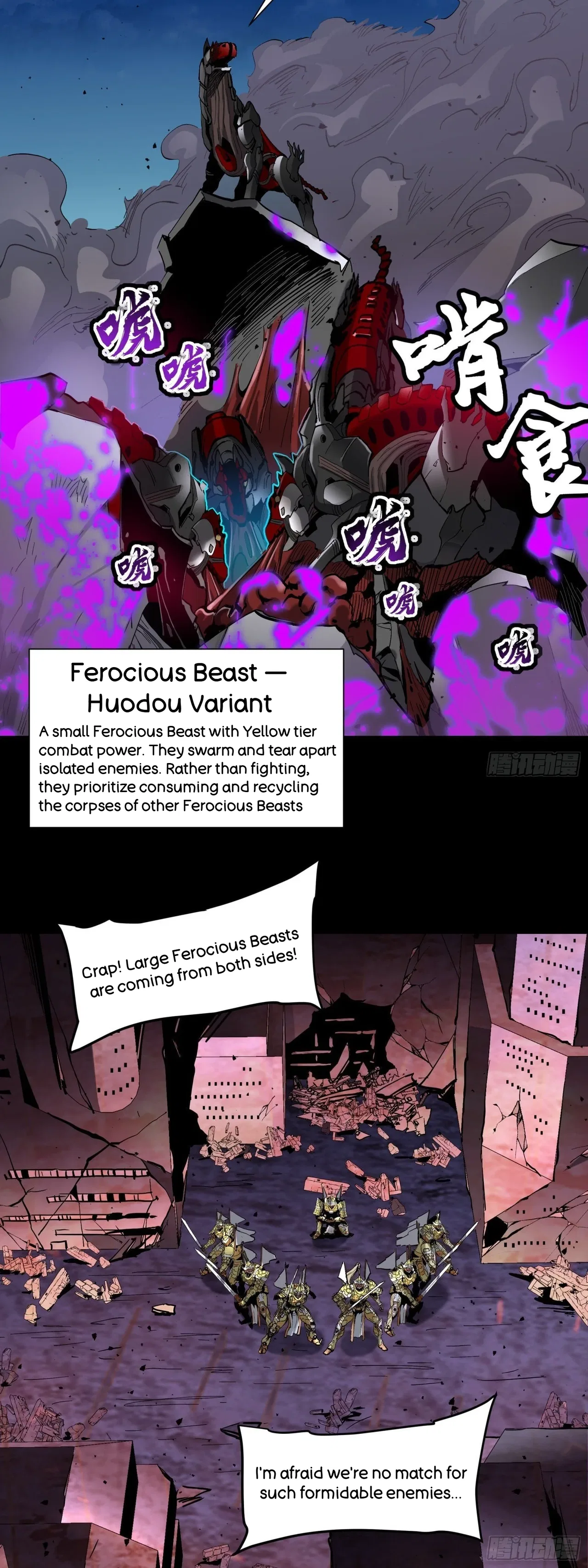 Xīngjiǎ Húnjiàng Zhuàn Chapter 38 – Page 25