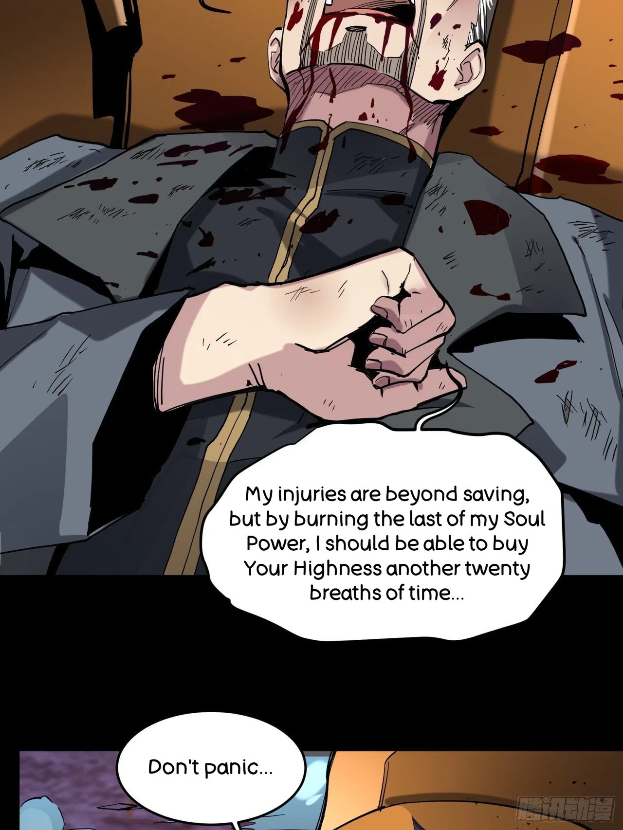 Xīngjiǎ Húnjiàng Zhuàn Chapter 38 – Page 29