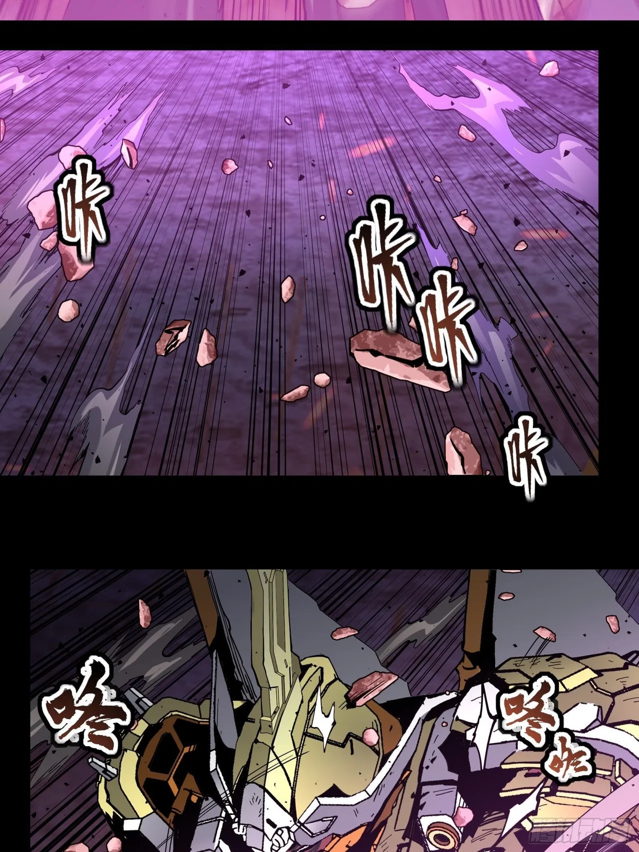 Xīngjiǎ Húnjiàng Zhuàn Chapter 38 – Page 35