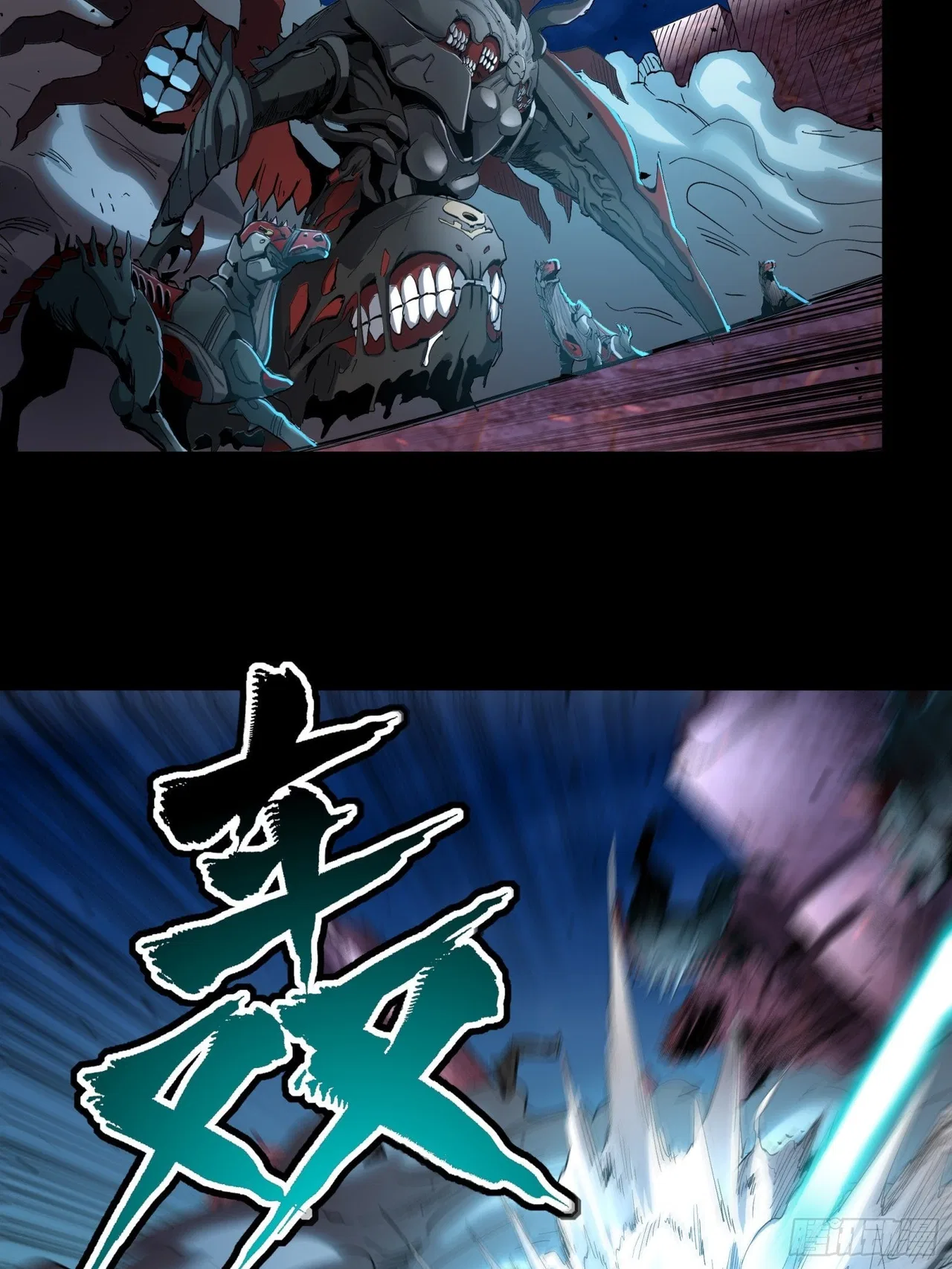 Xīngjiǎ Húnjiàng Zhuàn Chapter 38 – Page 40