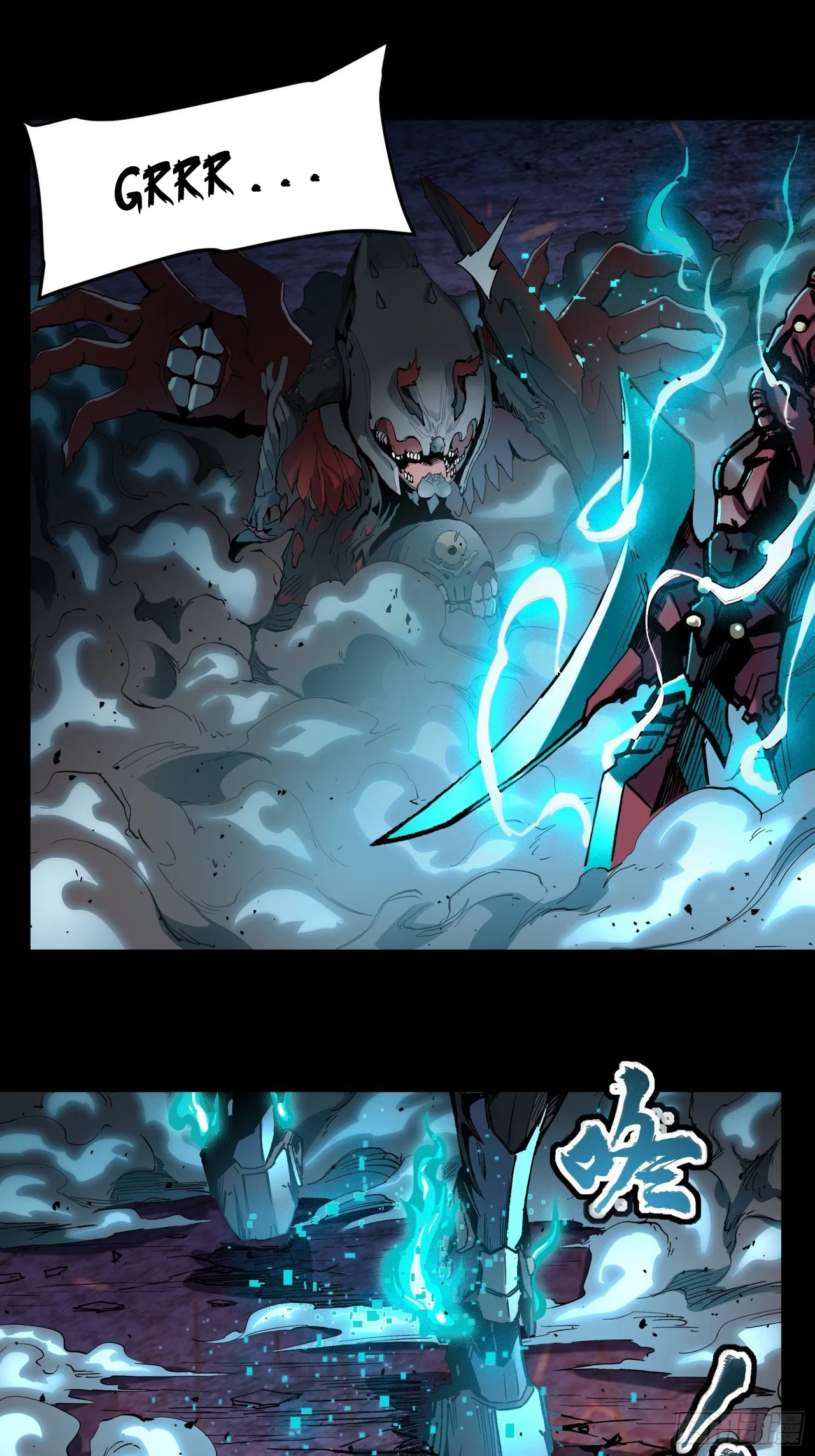 Xīngjiǎ Húnjiàng Zhuàn Chapter 38 – Page 42