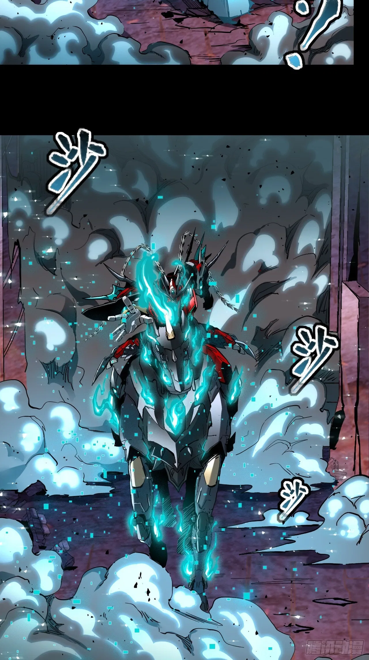 Xīngjiǎ Húnjiàng Zhuàn Chapter 38 – Page 43