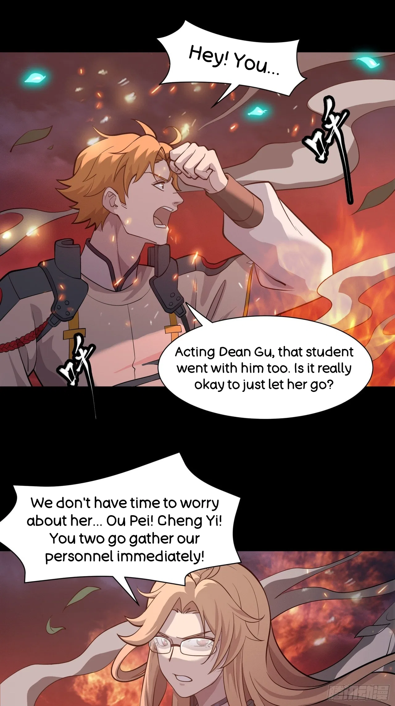 Xīngjiǎ Húnjiàng Zhuàn Chapter 37 – Page 5