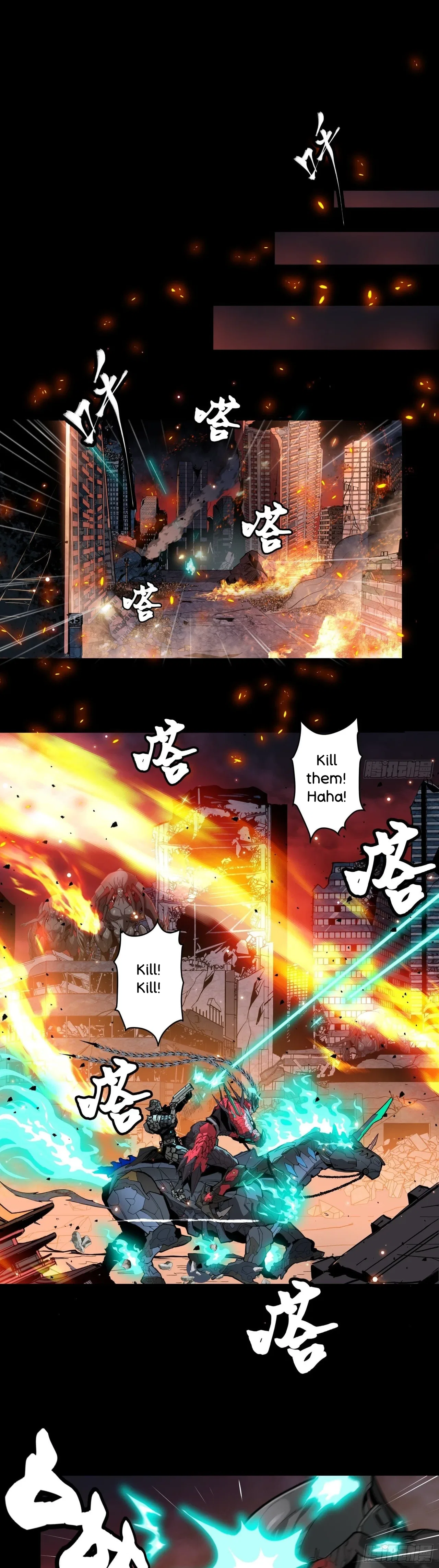 Xīngjiǎ Húnjiàng Zhuàn Chapter 37 – Page 7