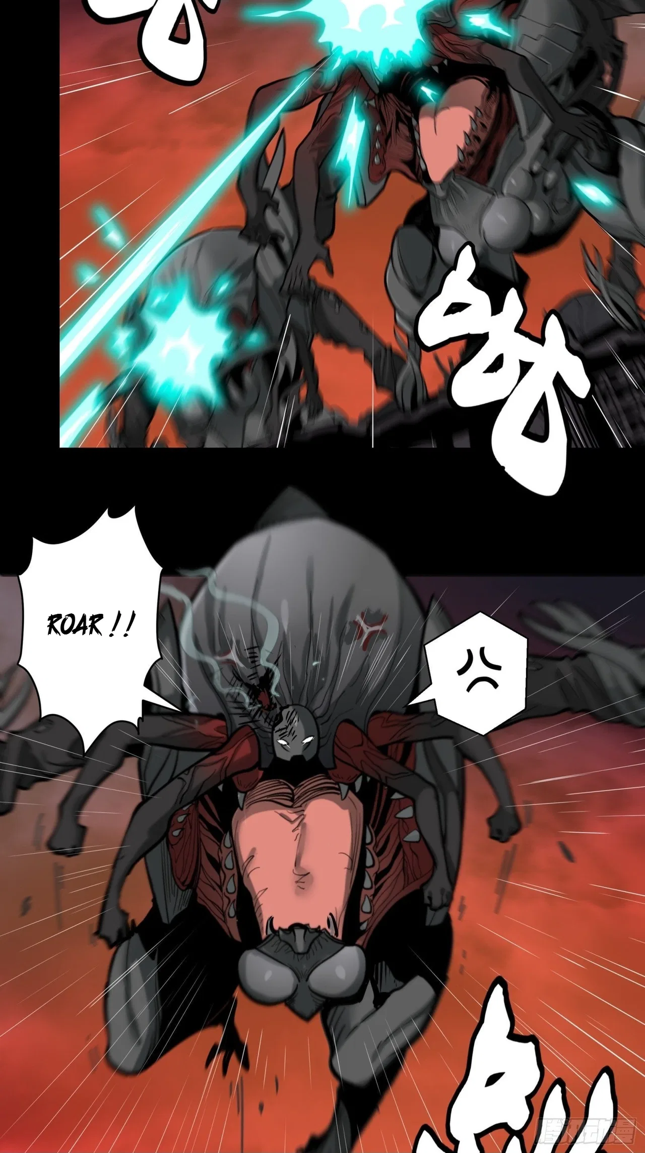 Xīngjiǎ Húnjiàng Zhuàn Chapter 37 – Page 8