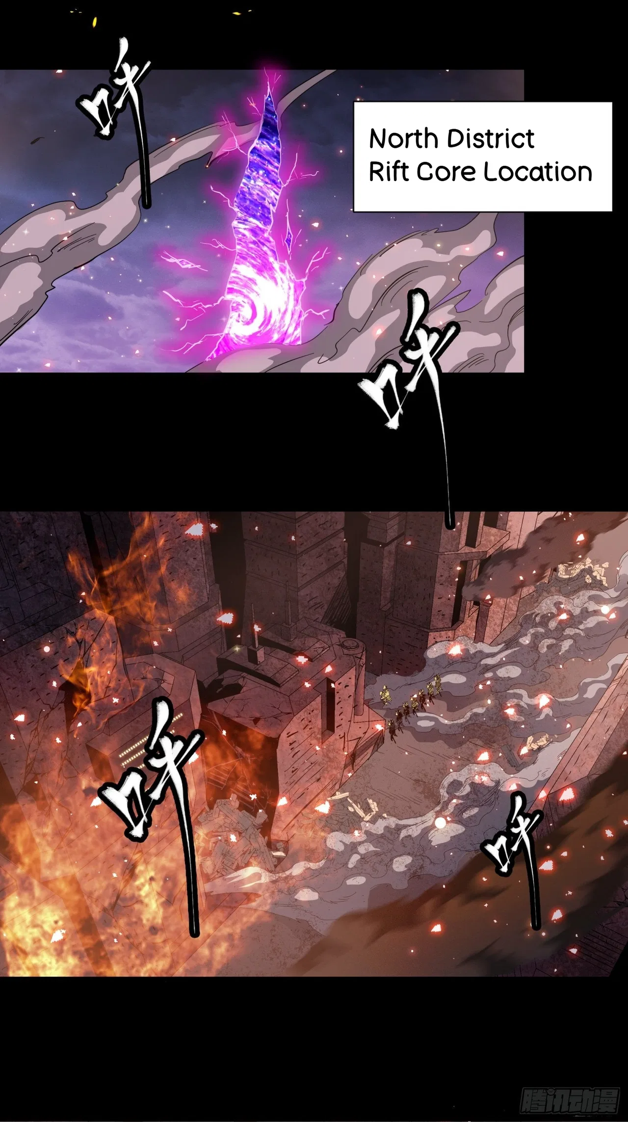 Xīngjiǎ Húnjiàng Zhuàn Chapter 37 – Page 18