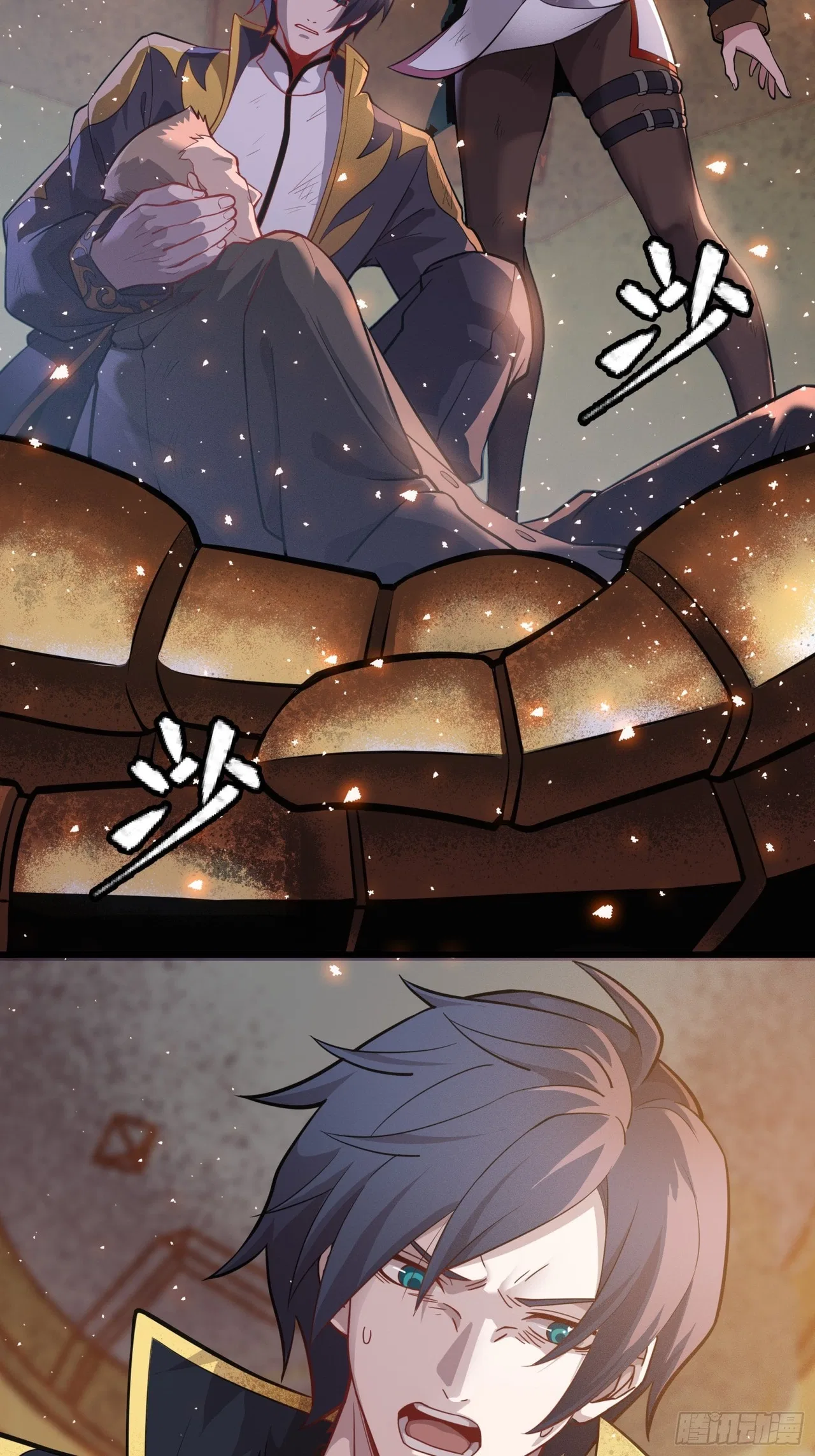 Xīngjiǎ Húnjiàng Zhuàn Chapter 37 – Page 21