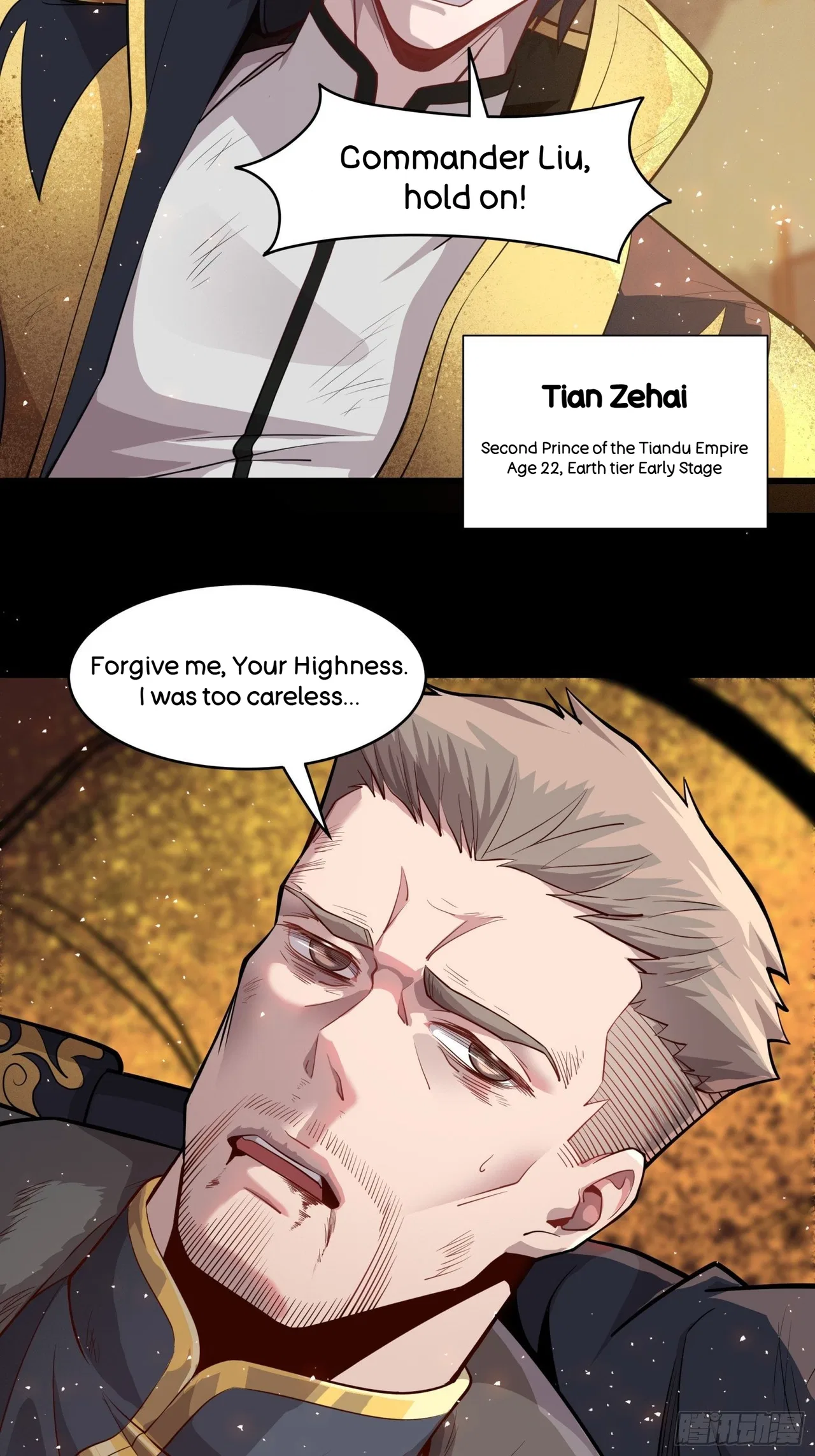 Xīngjiǎ Húnjiàng Zhuàn Chapter 37 – Page 22