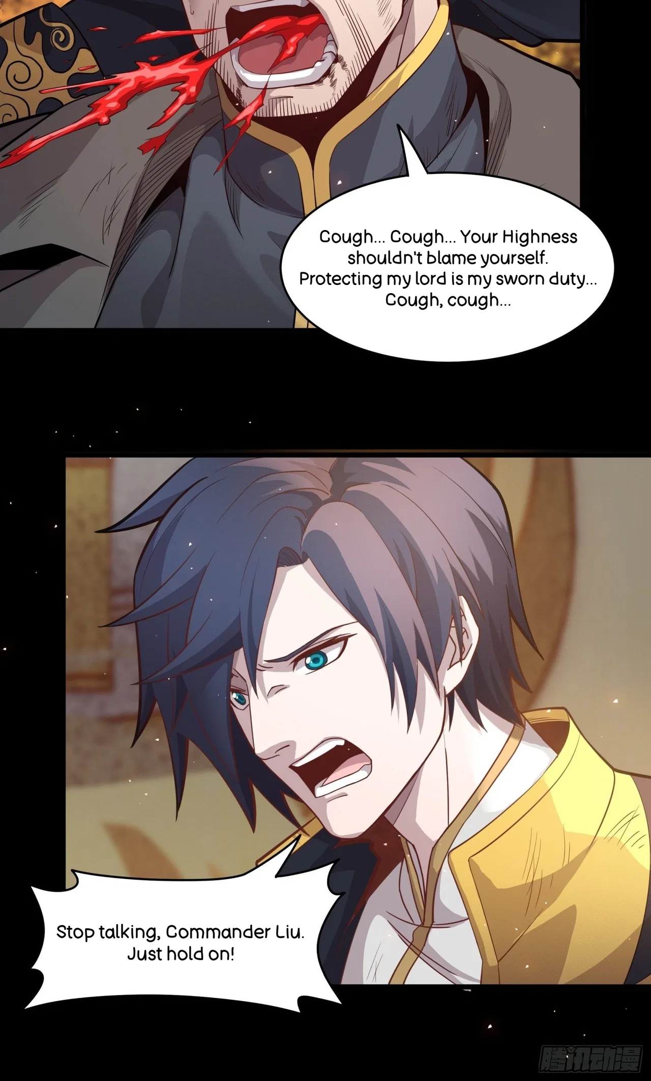 Xīngjiǎ Húnjiàng Zhuàn Chapter 37 – Page 25