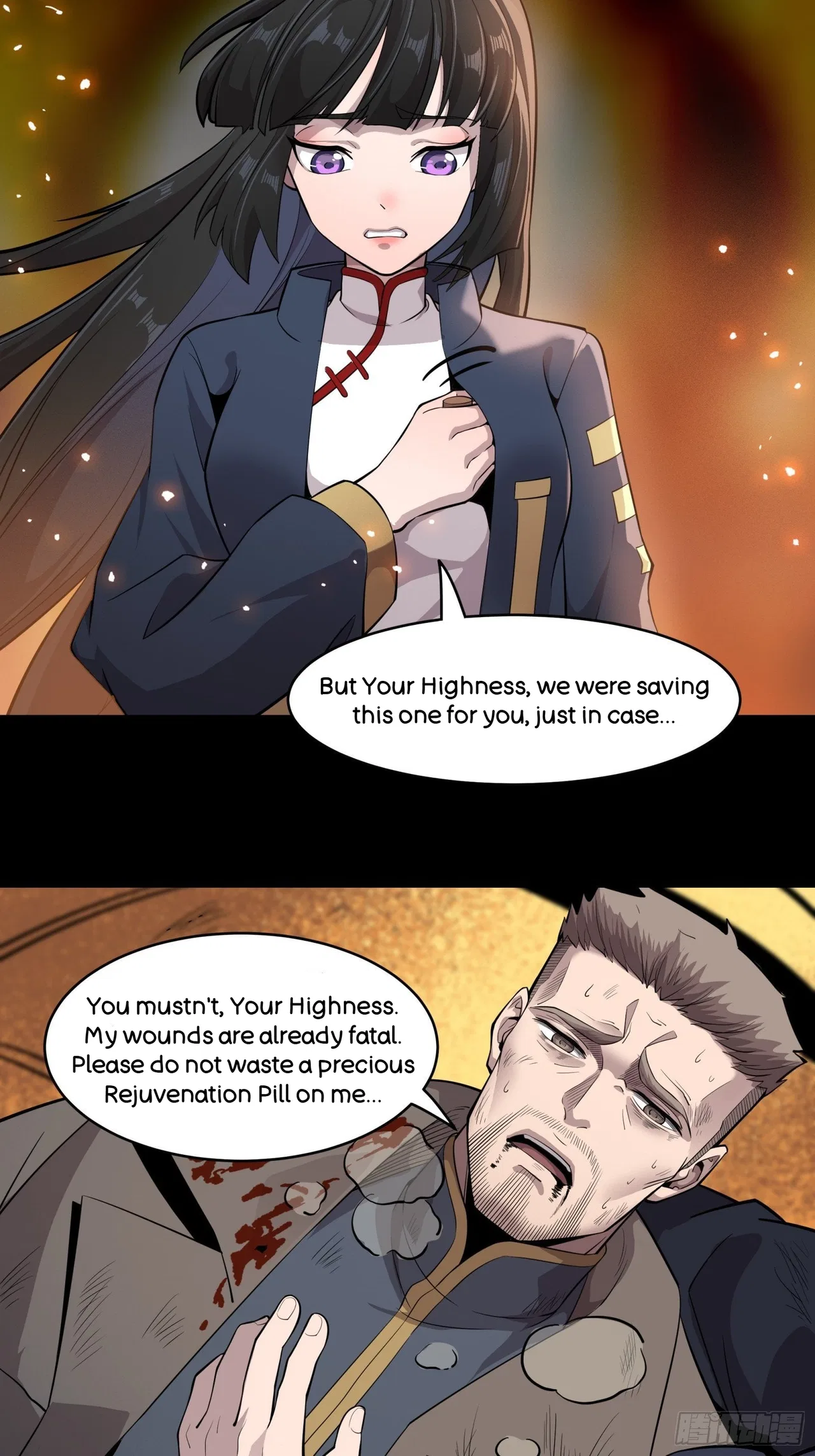 Xīngjiǎ Húnjiàng Zhuàn Chapter 37 – Page 28