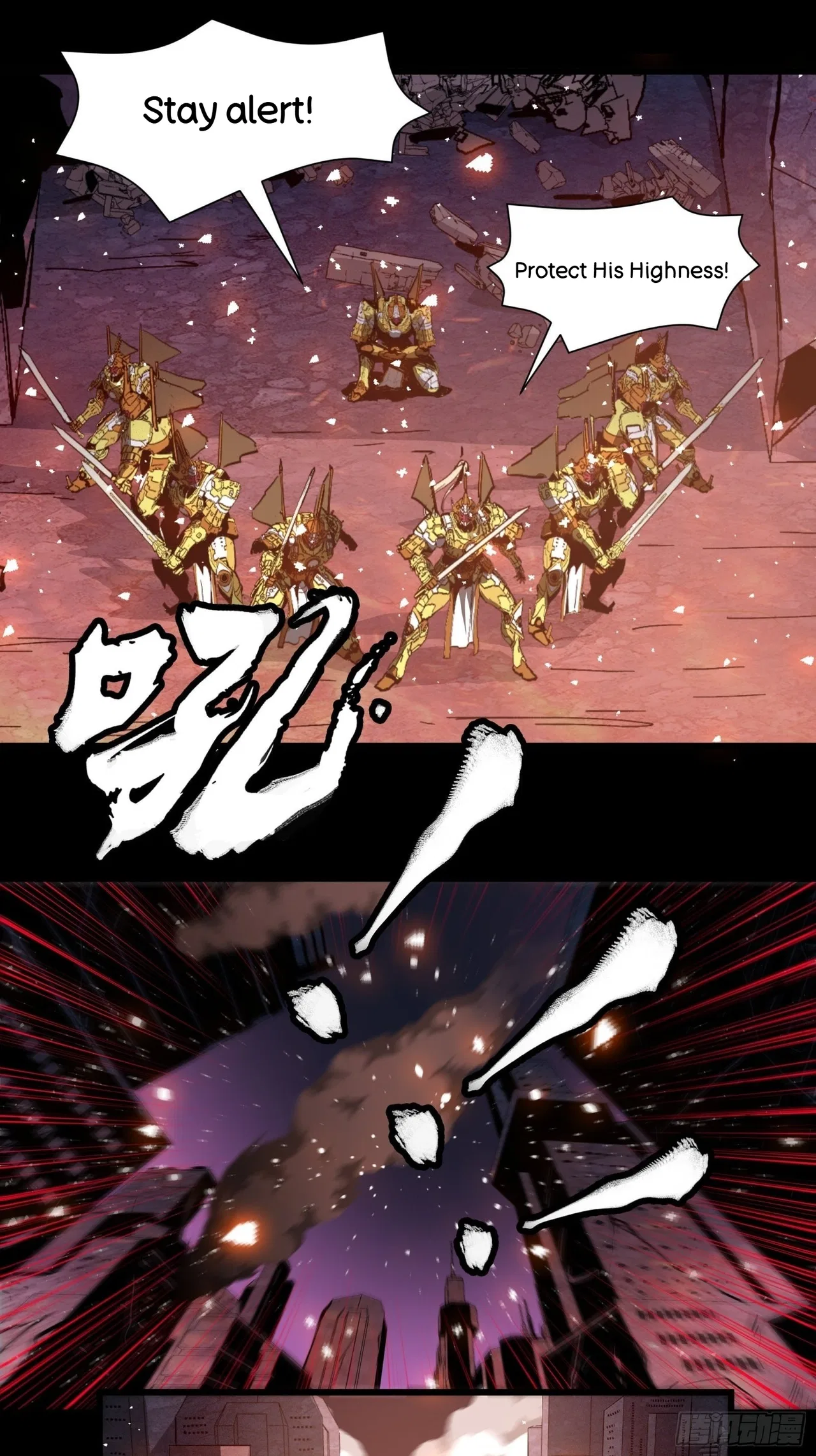 Xīngjiǎ Húnjiàng Zhuàn Chapter 37 – Page 35