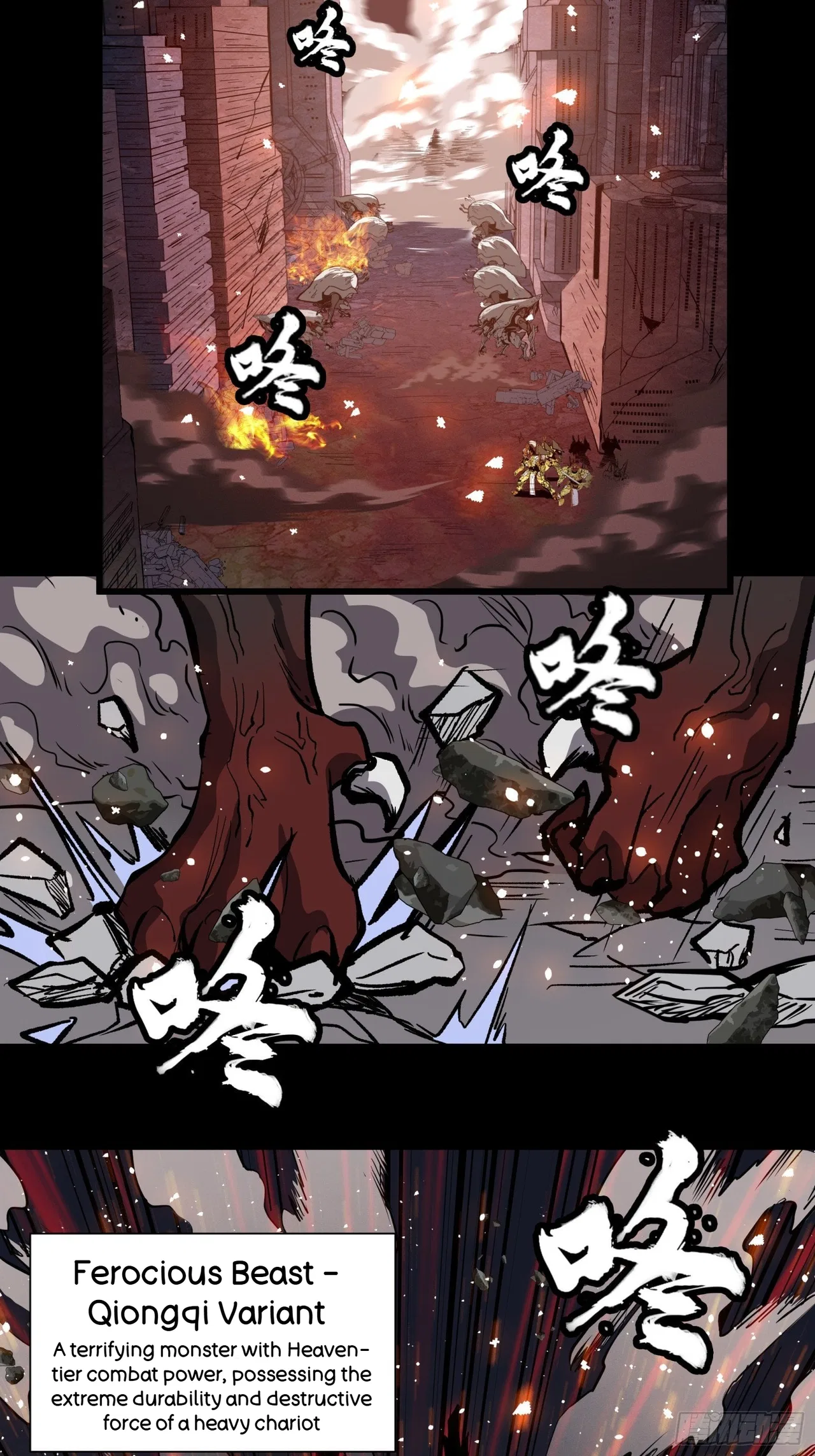 Xīngjiǎ Húnjiàng Zhuàn Chapter 37 – Page 36