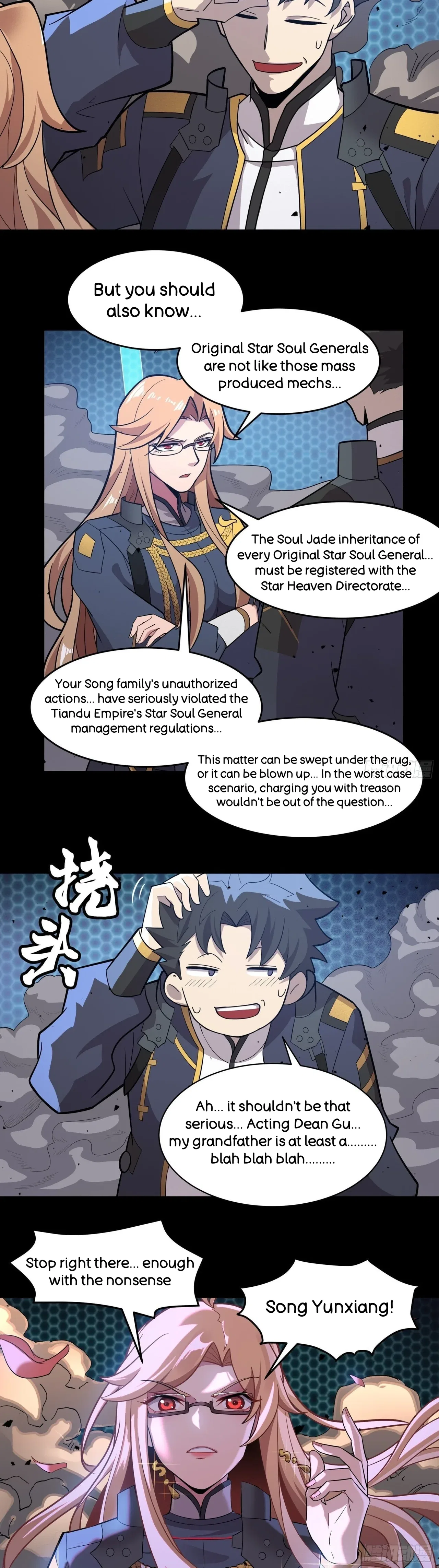 Xīngjiǎ Húnjiàng Zhuàn Chapter 36 – Page 5