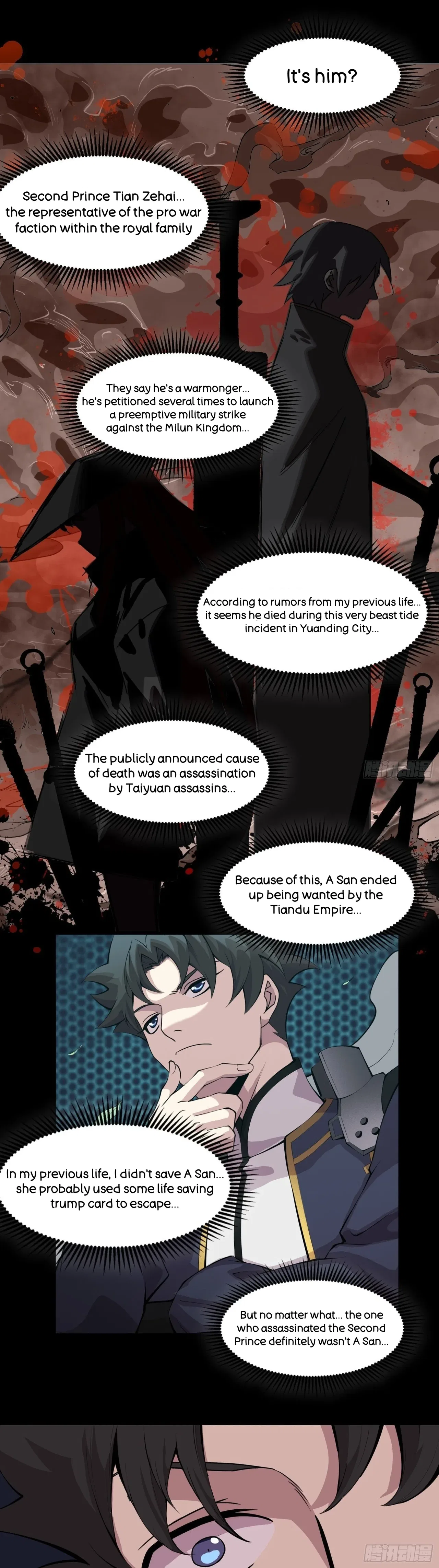 Xīngjiǎ Húnjiàng Zhuàn Chapter 36 – Page 11