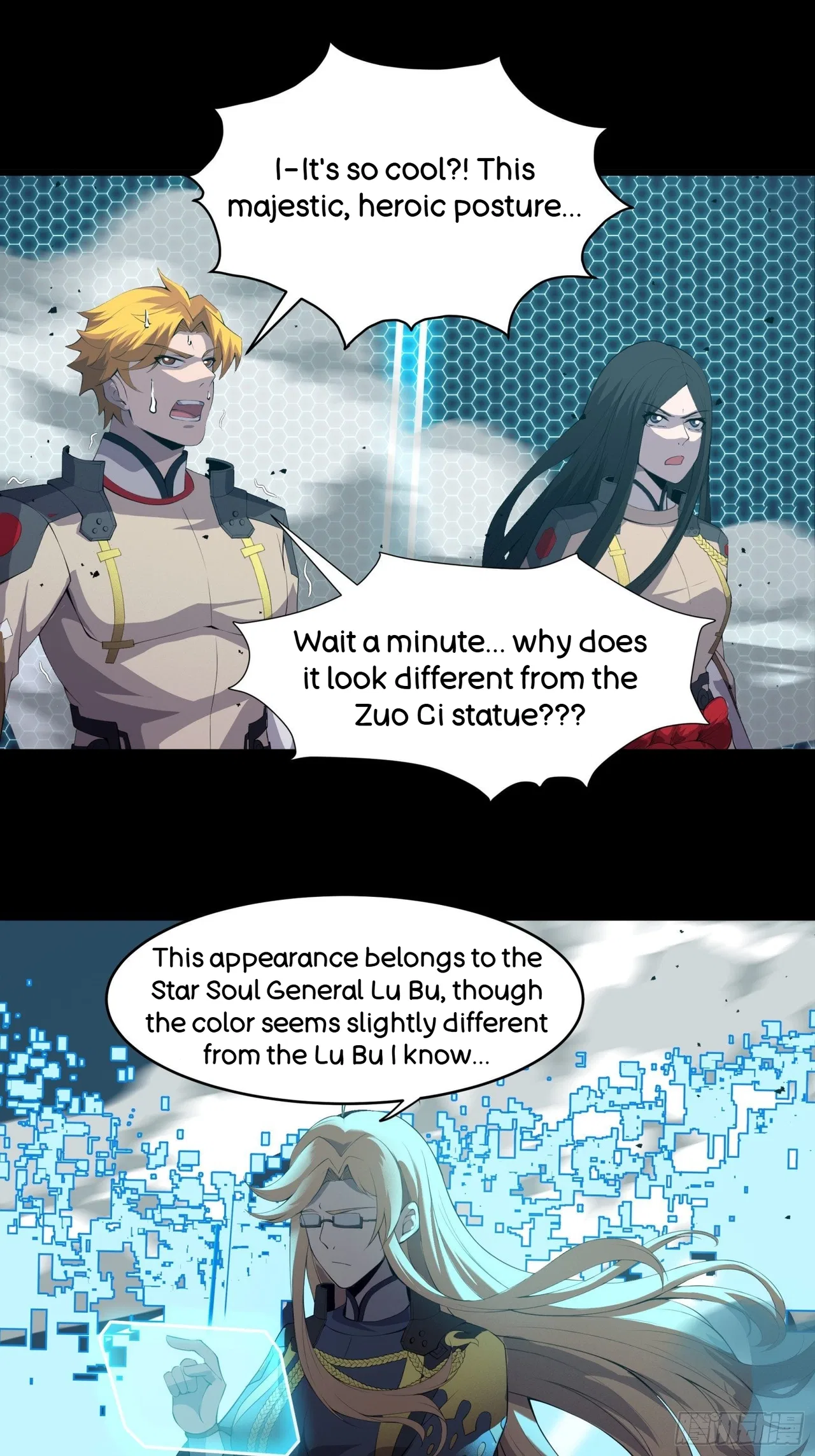 Xīngjiǎ Húnjiàng Zhuàn Chapter 36 – Page 23
