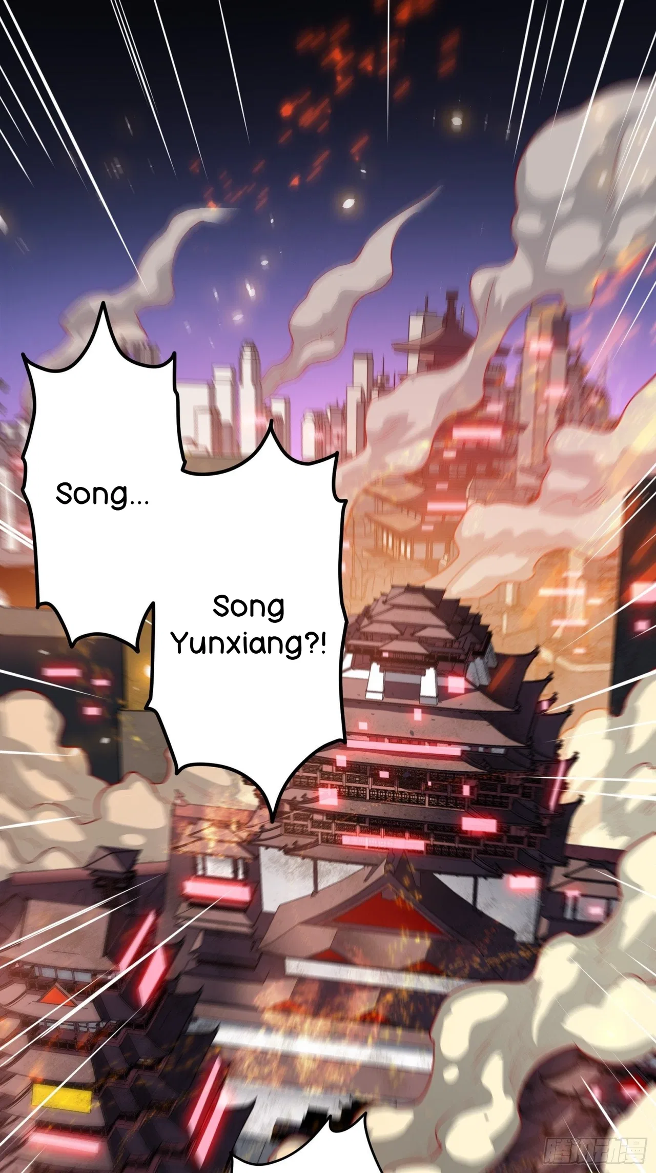 Xīngjiǎ Húnjiàng Zhuàn Chapter 35 – Page 3