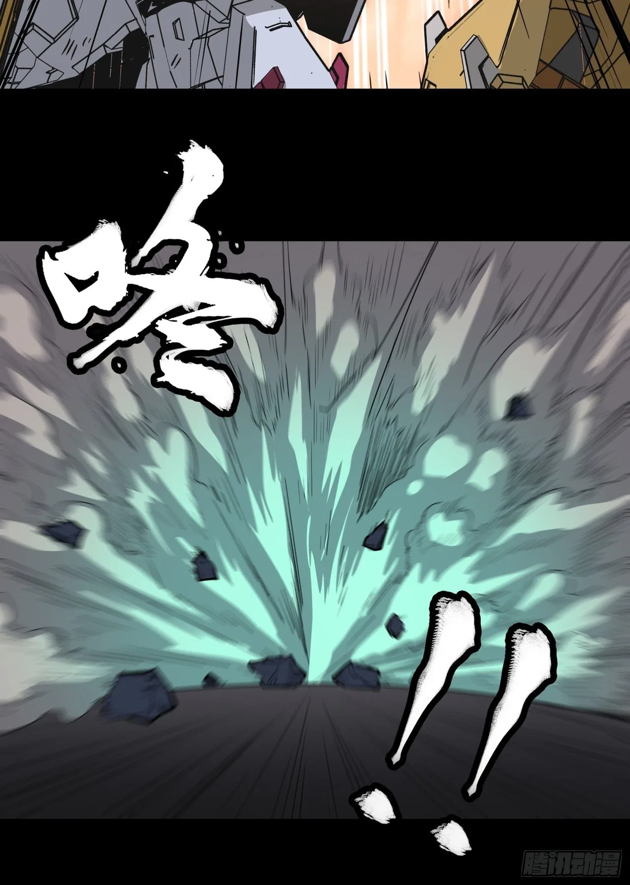 Xīngjiǎ Húnjiàng Zhuàn Chapter 35 – Page 14