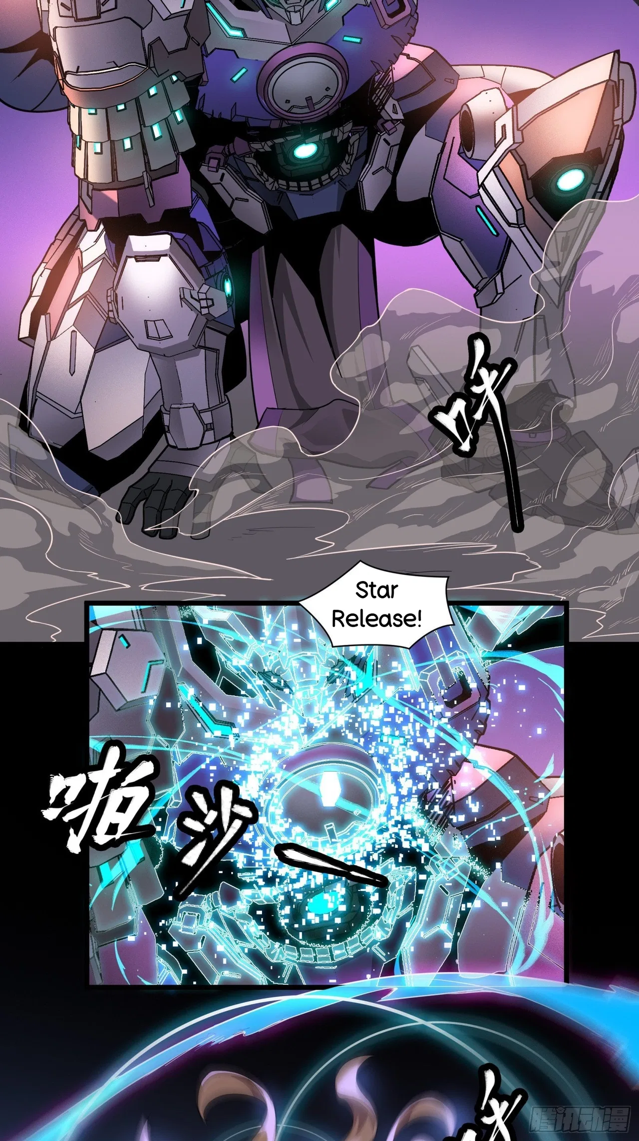 Xīngjiǎ Húnjiàng Zhuàn Chapter 35 – Page 16