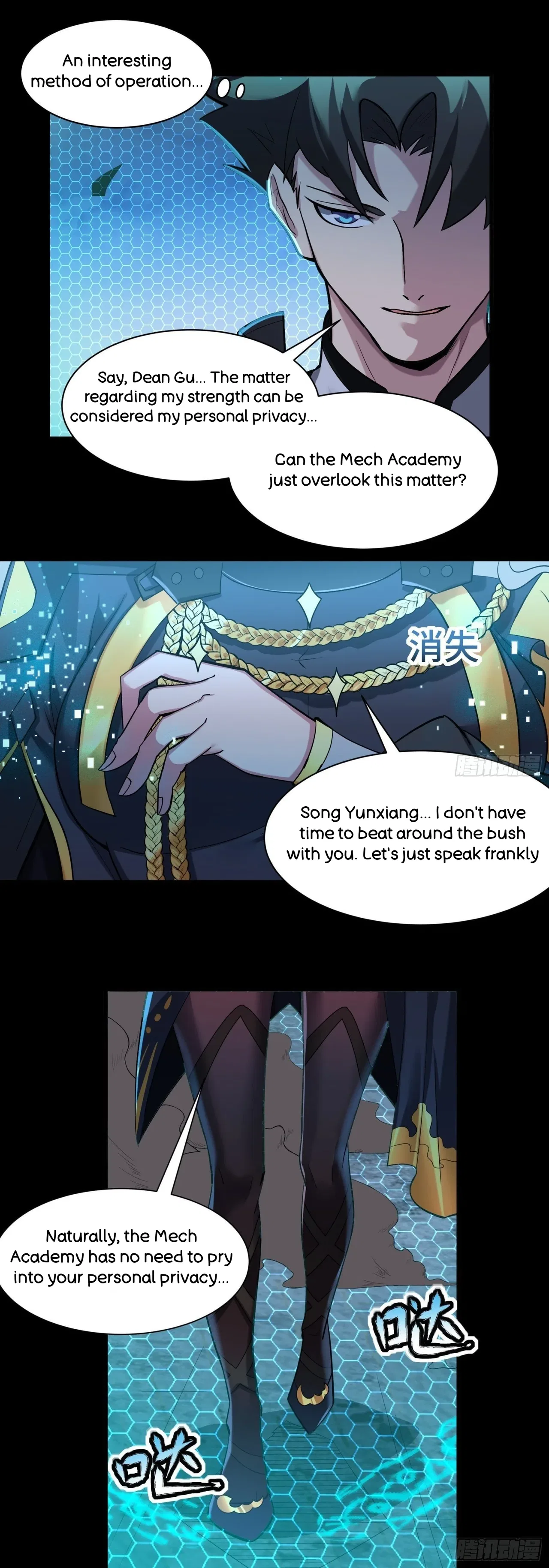 Xīngjiǎ Húnjiàng Zhuàn Chapter 35 – Page 24