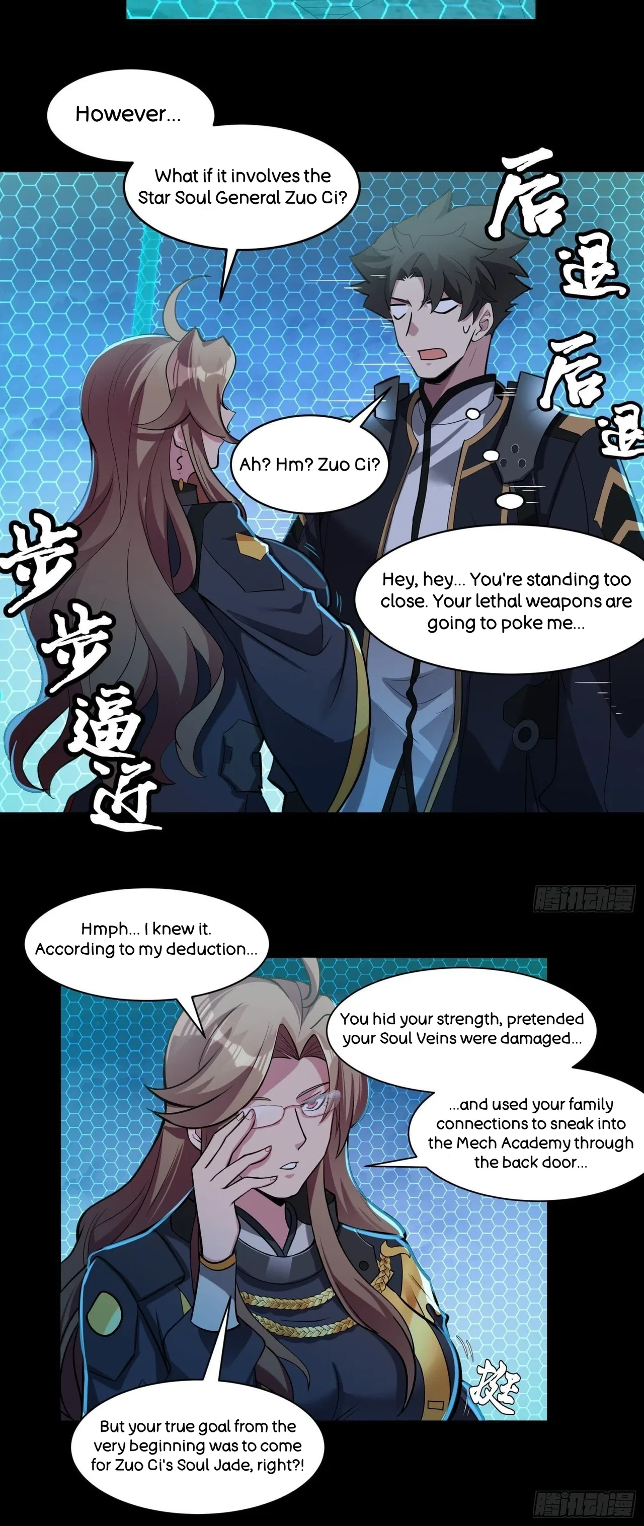 Xīngjiǎ Húnjiàng Zhuàn Chapter 35 – Page 25
